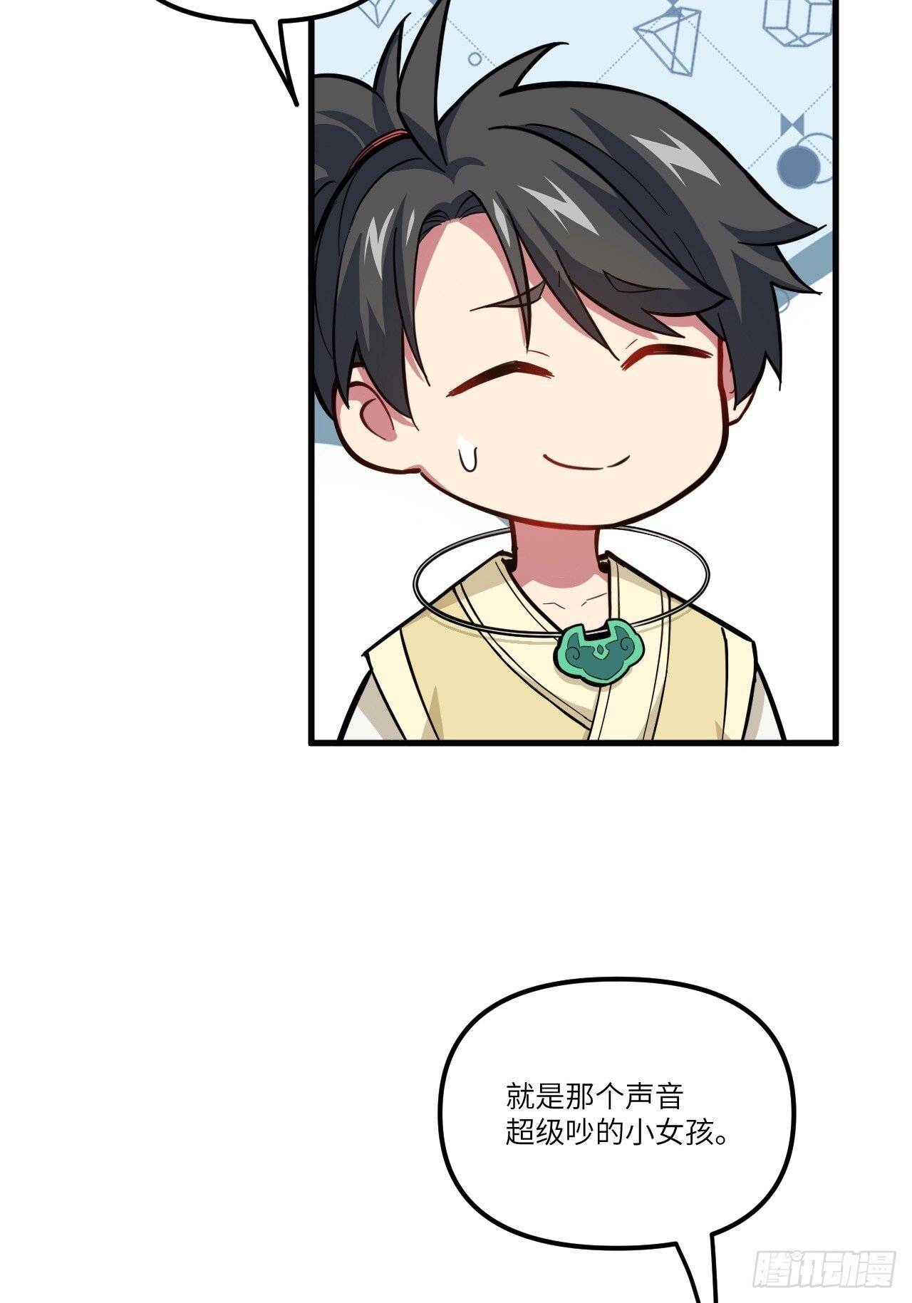 6.负荆请罪40