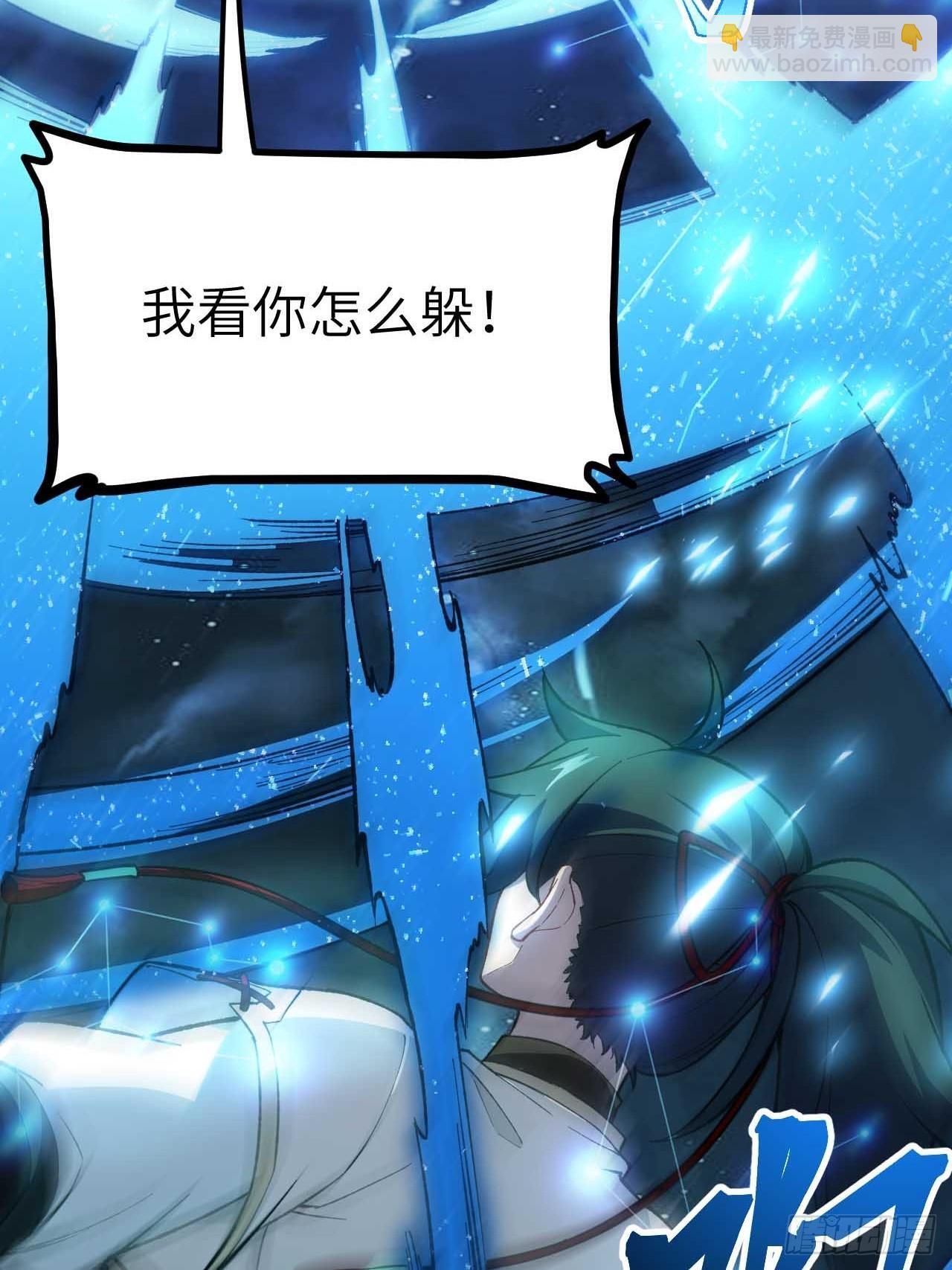 12.我不同意这门亲事！57