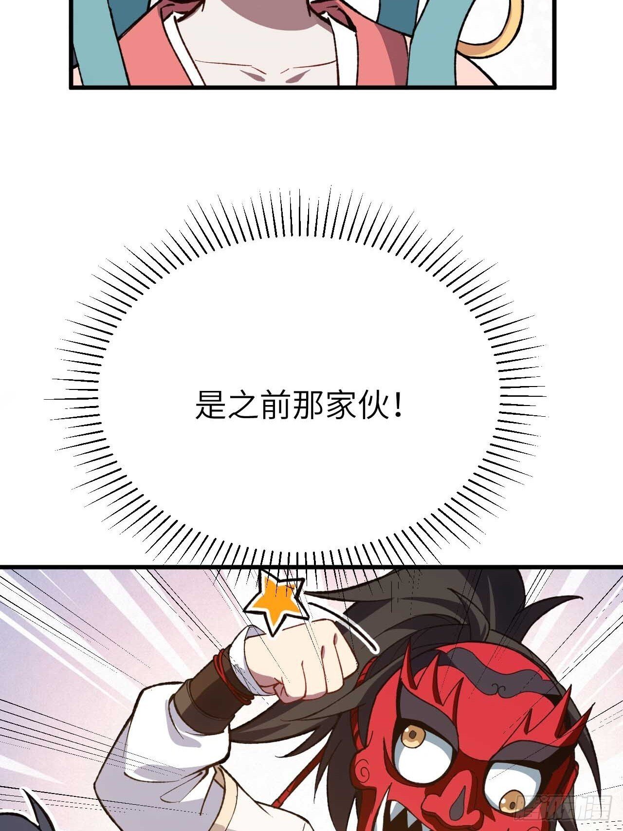 11.未婚妻？8