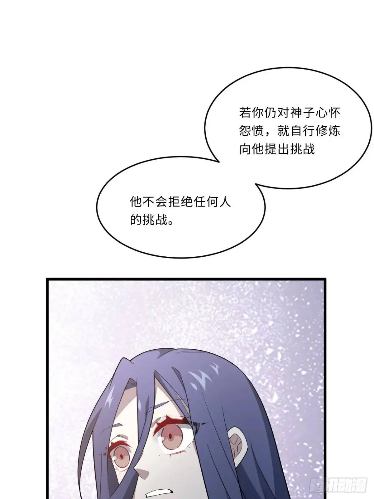 24.君天帝语录第一条32