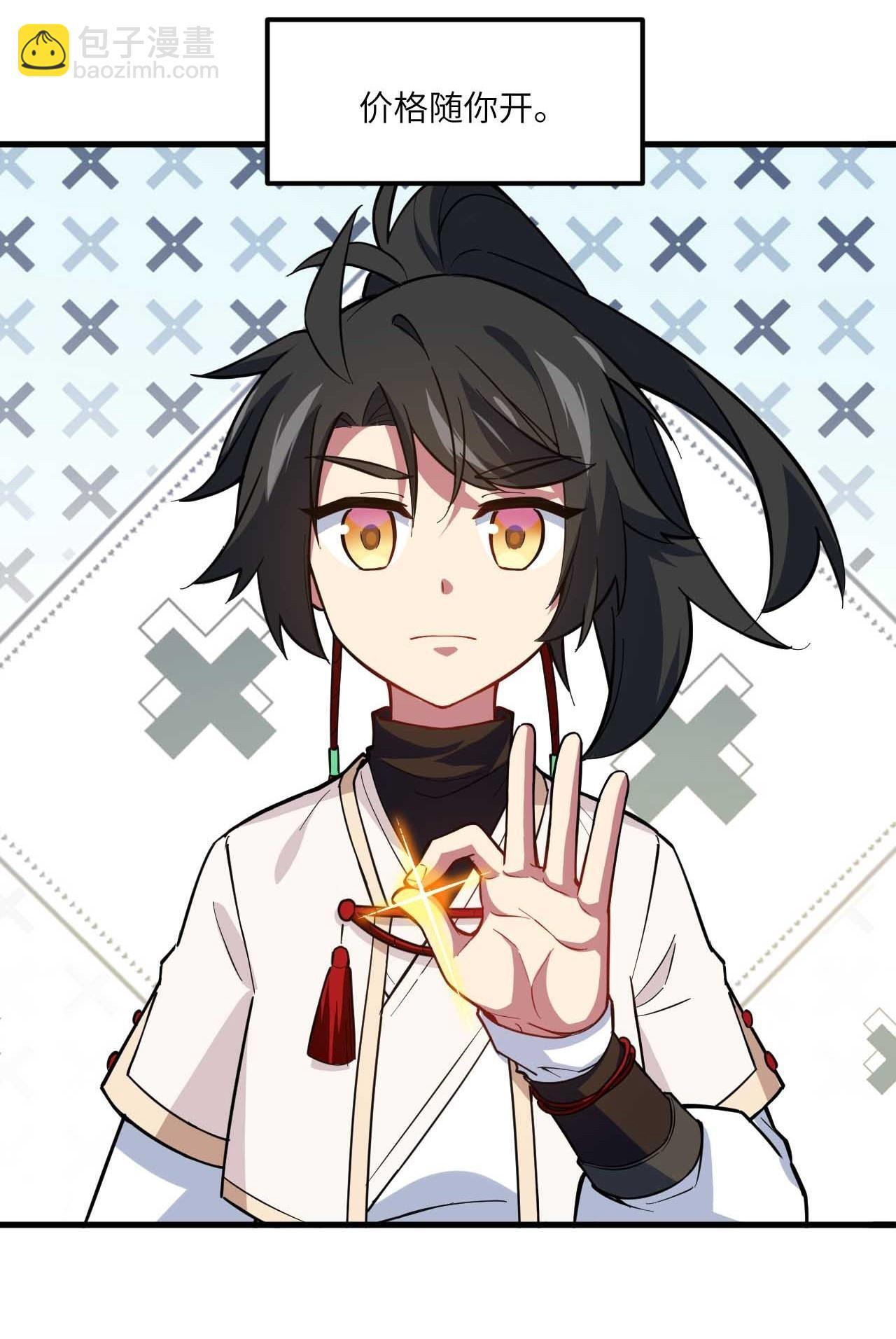 11.未婚妻？49