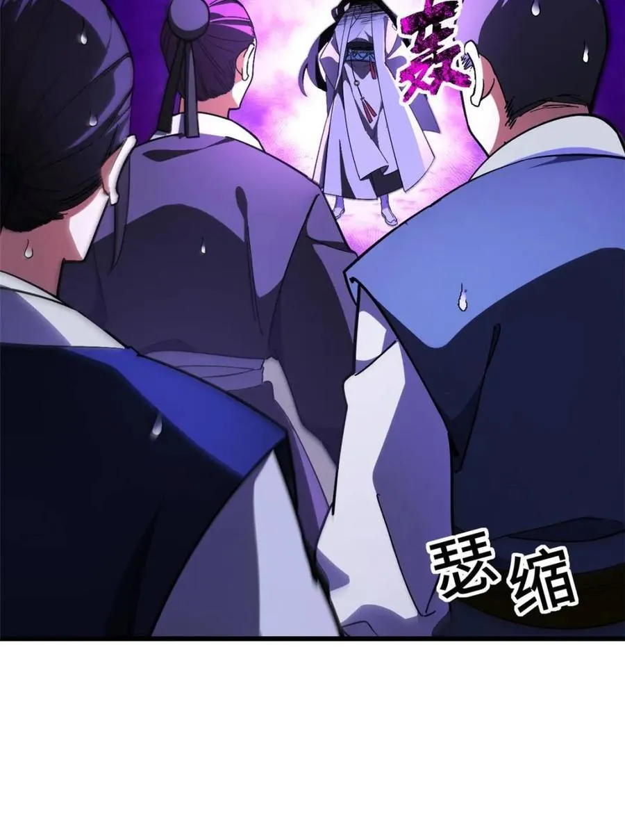 第46话 46 兵分三路20