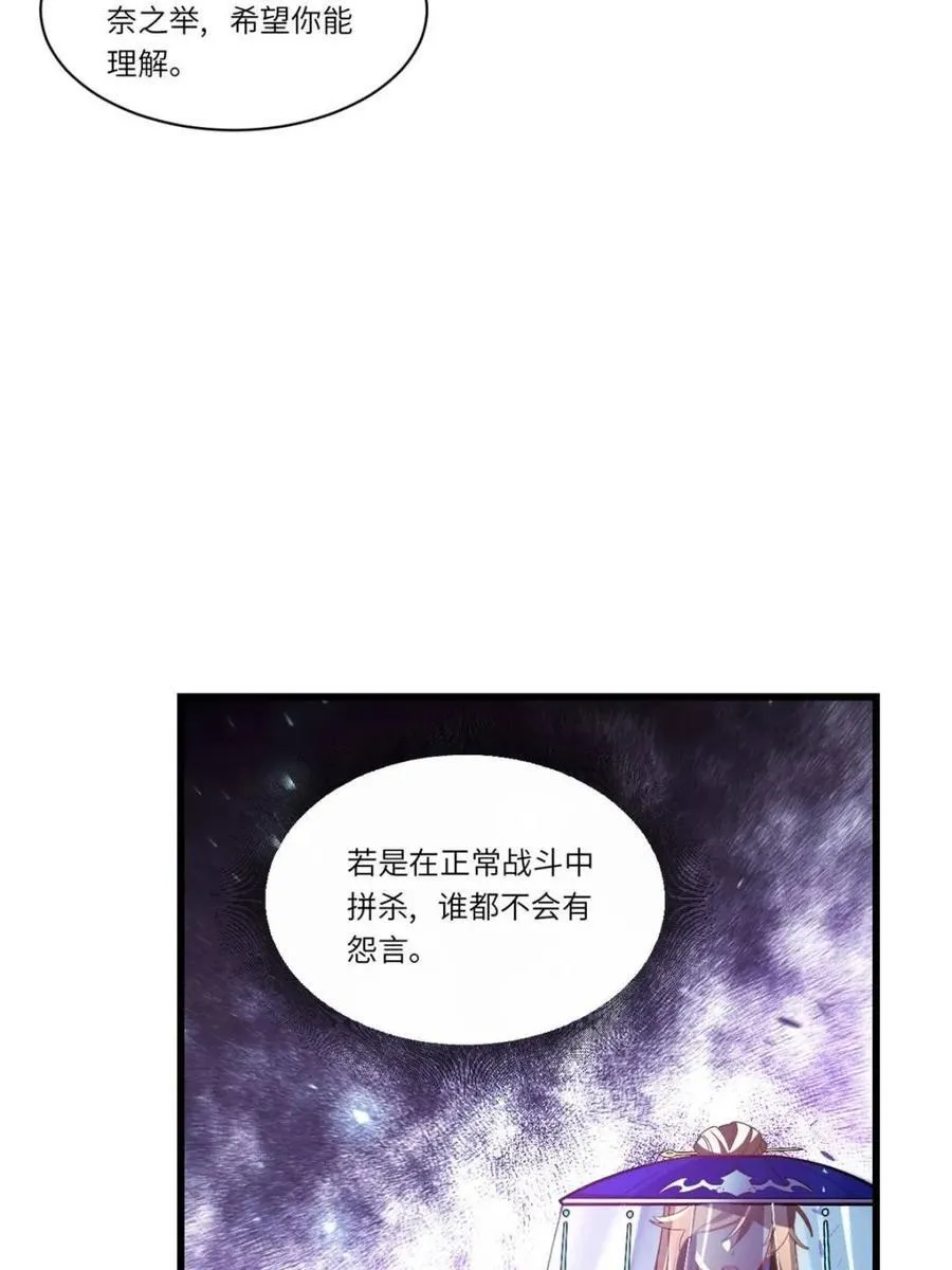 第49话 495
