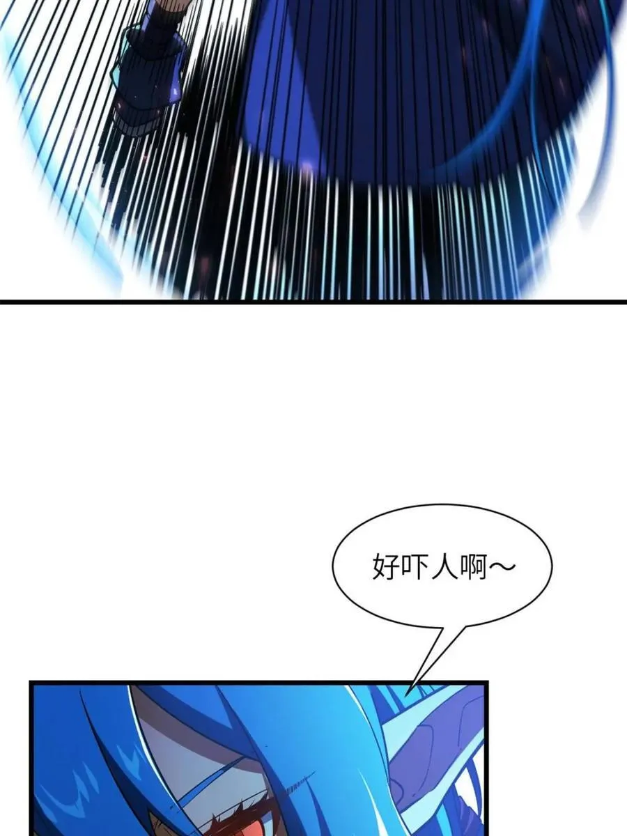 第47话 47.龙女士43