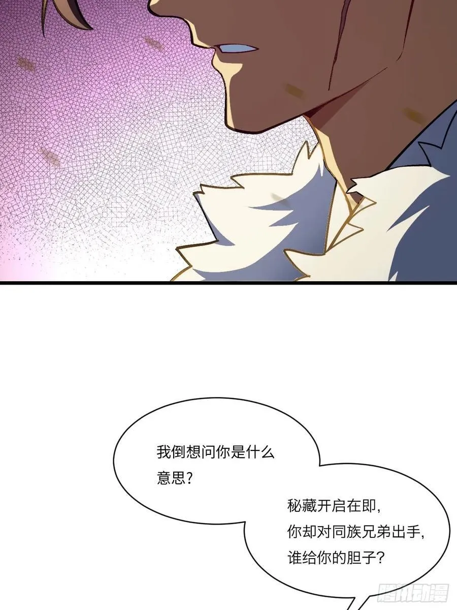 37.你也配替天行罚_2