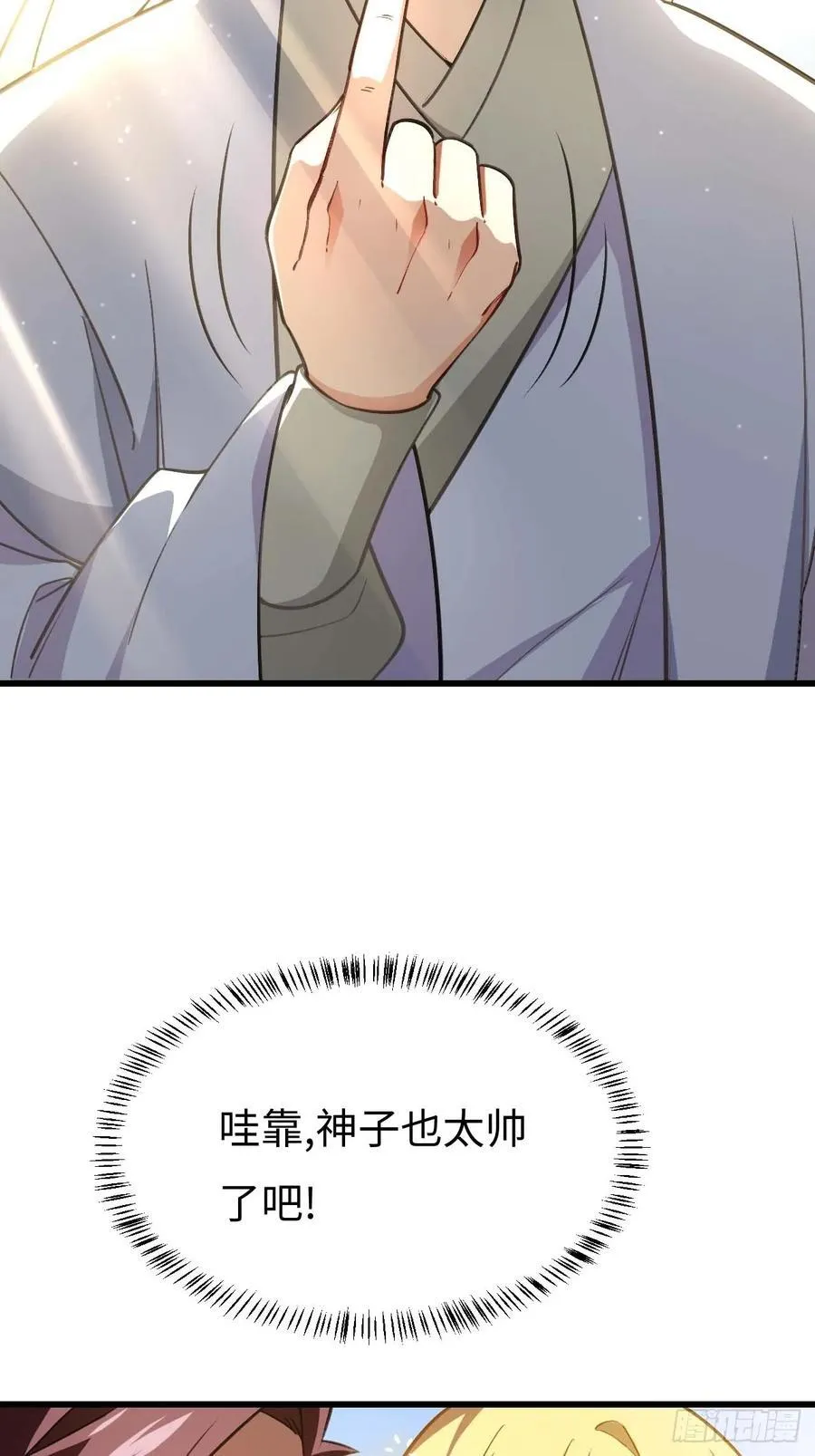 39.我为逍遥47
