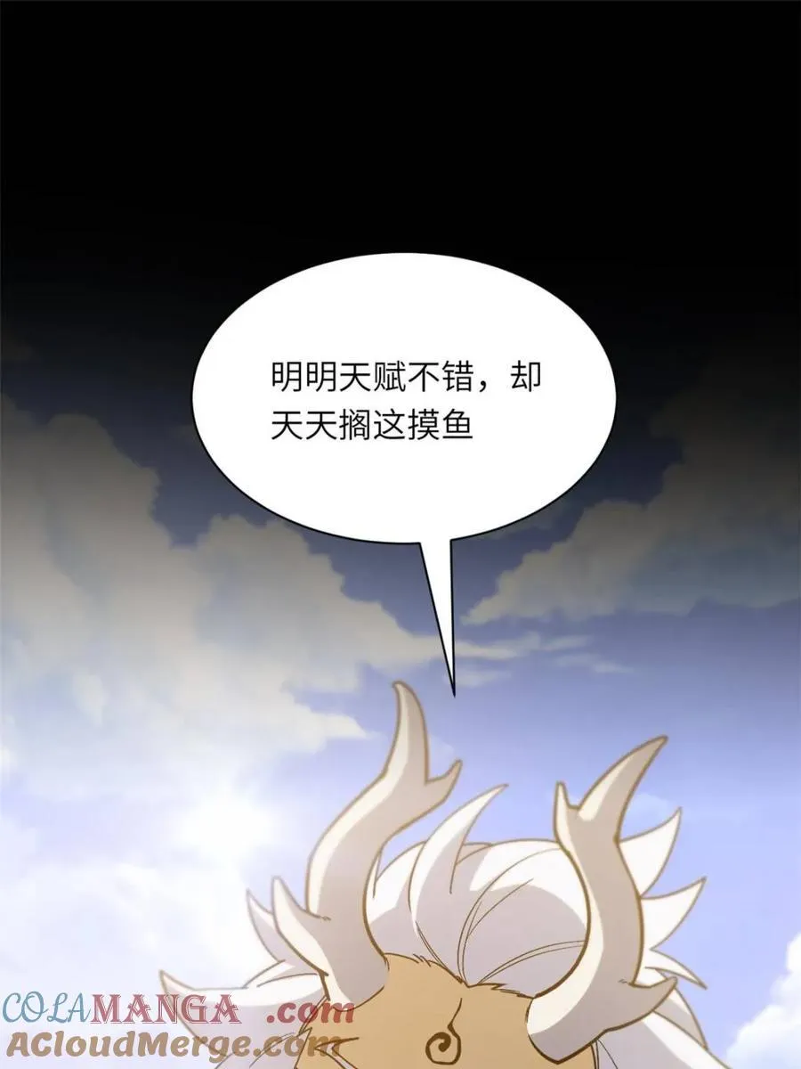 第49话 4921