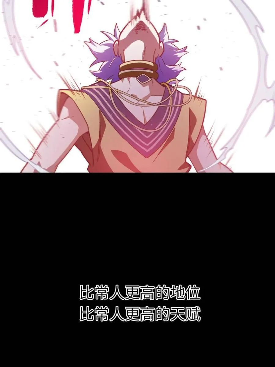 第47话 47.龙女士5