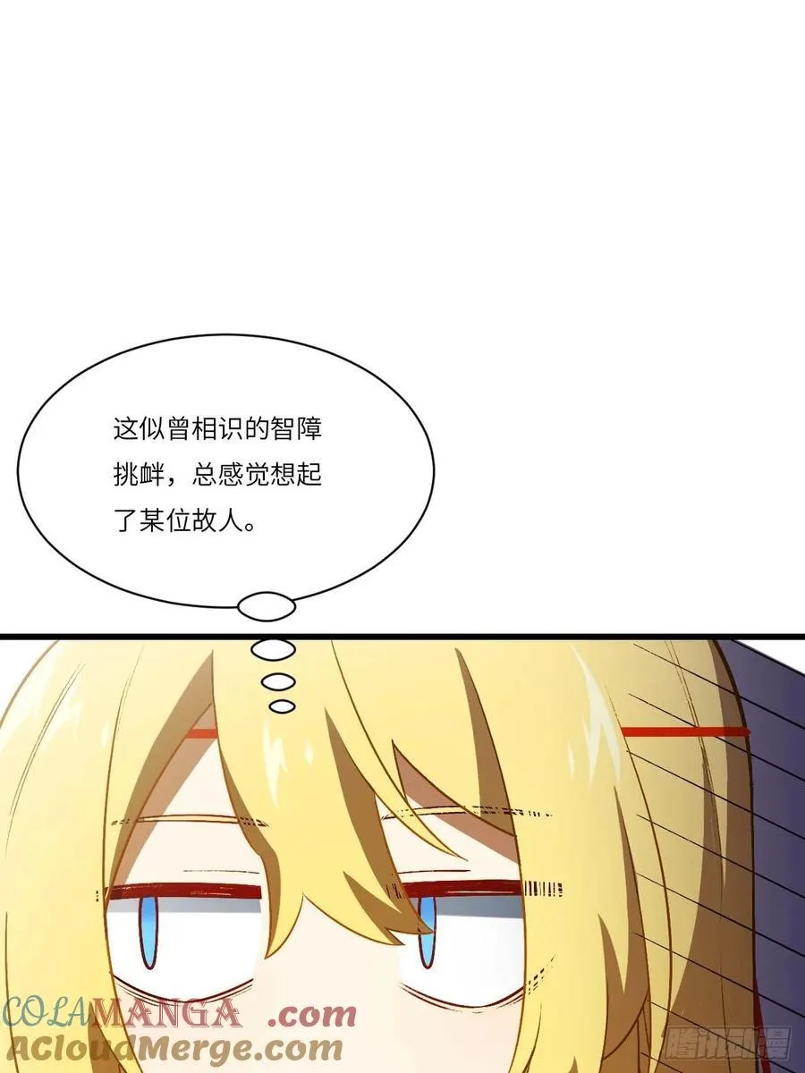 35.君万劫出手36