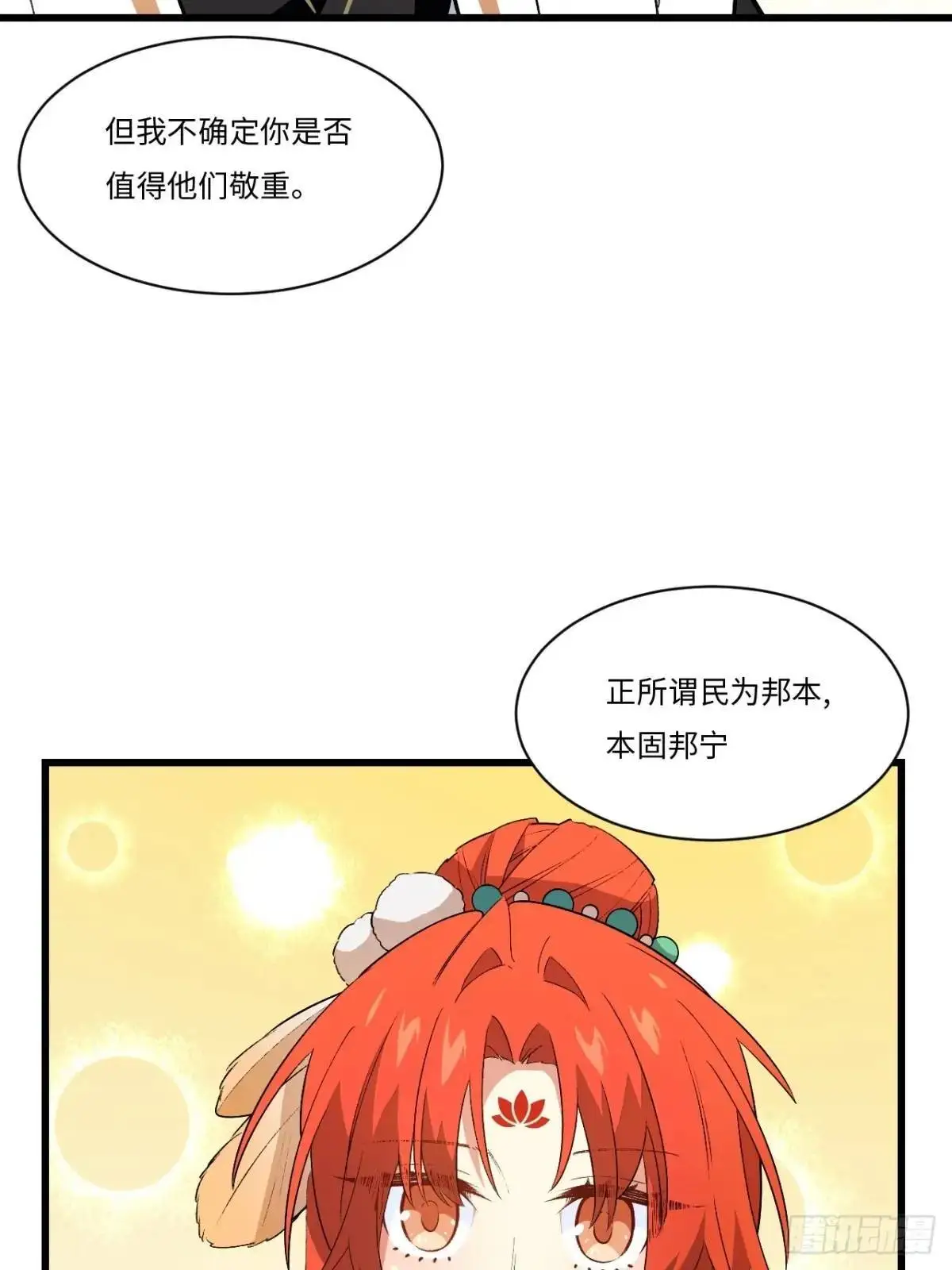 26.有失远迎57