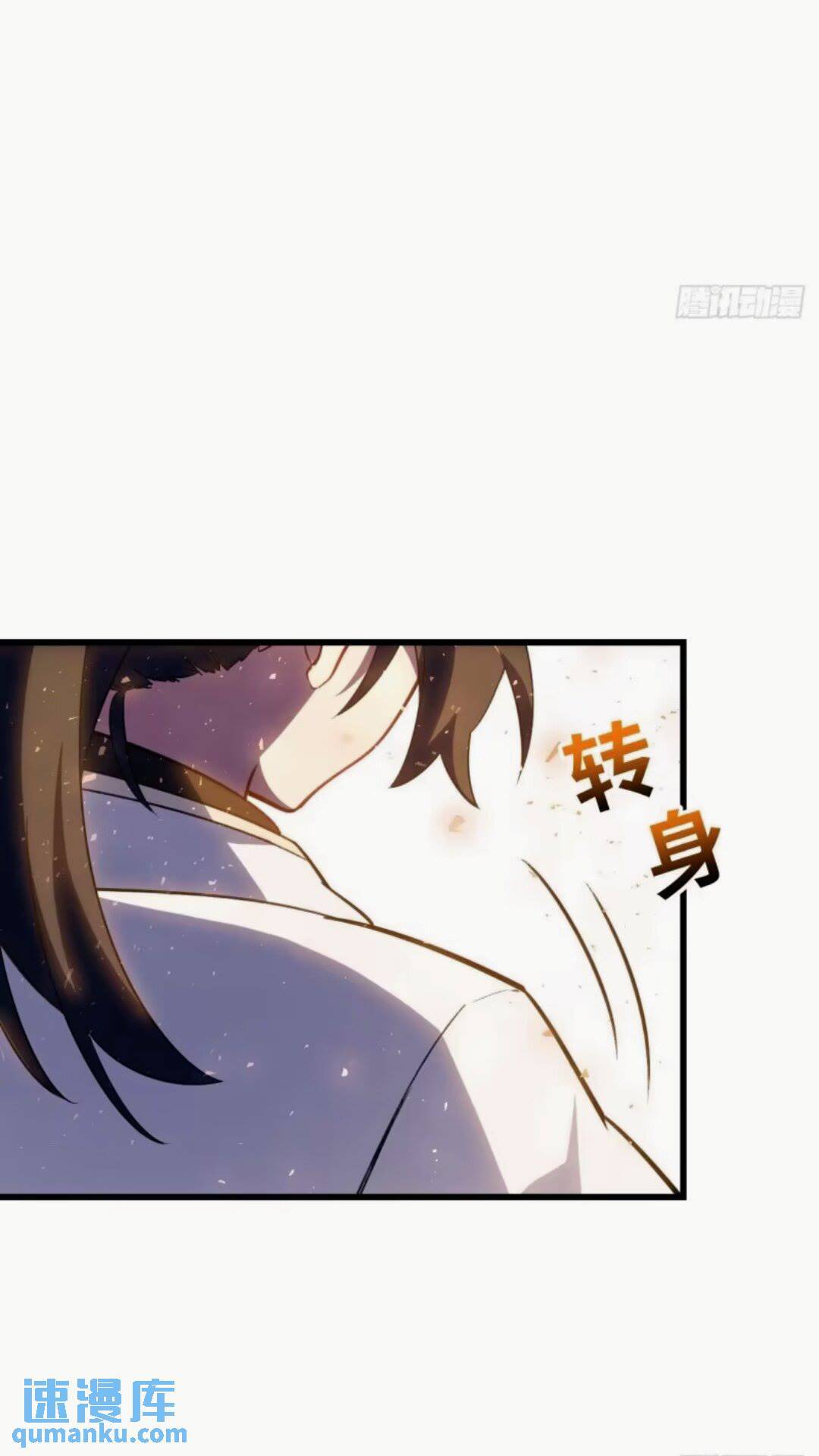 16.神与龙61