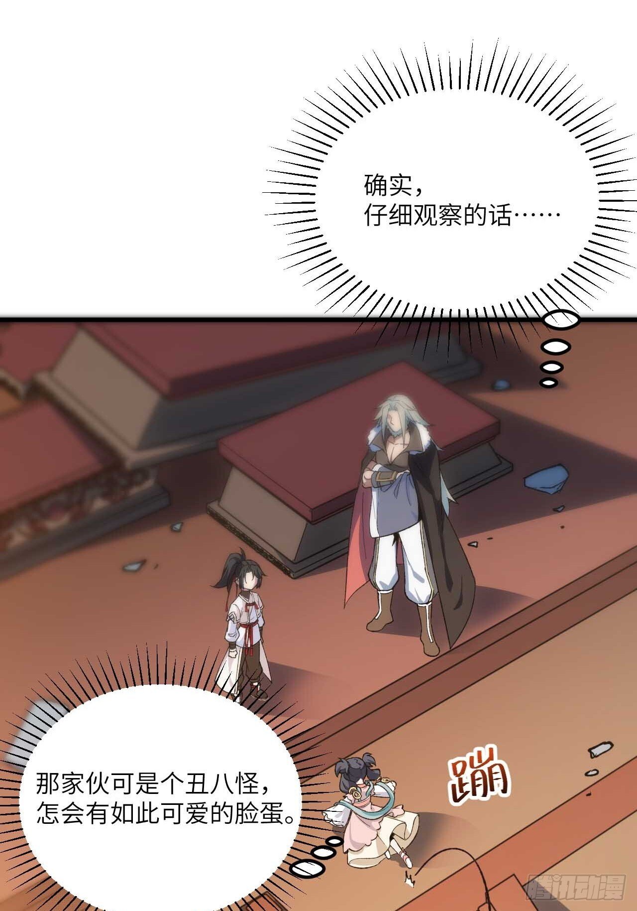11.未婚妻？17