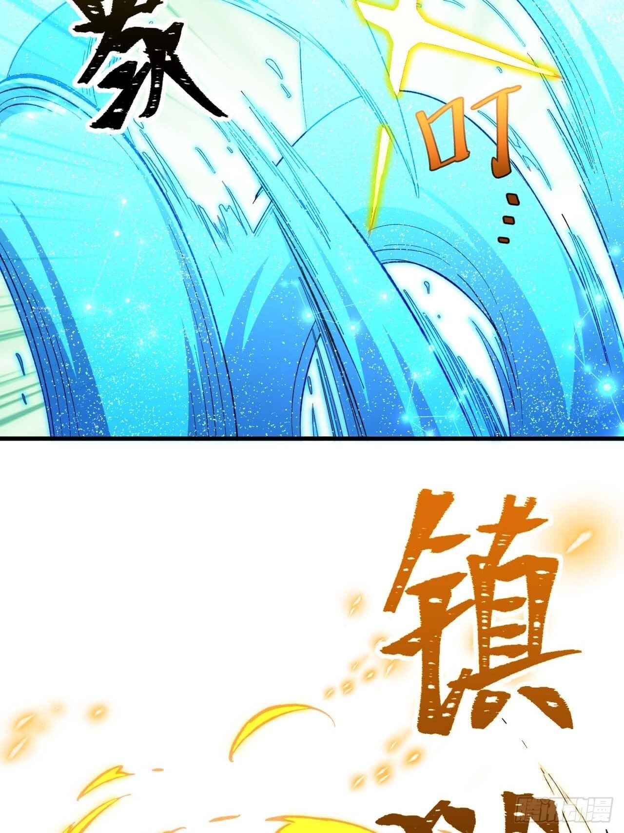13.不速之客6