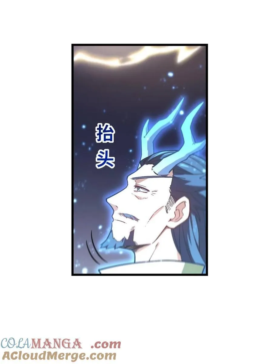 第52话 52.武明月的屈辱18