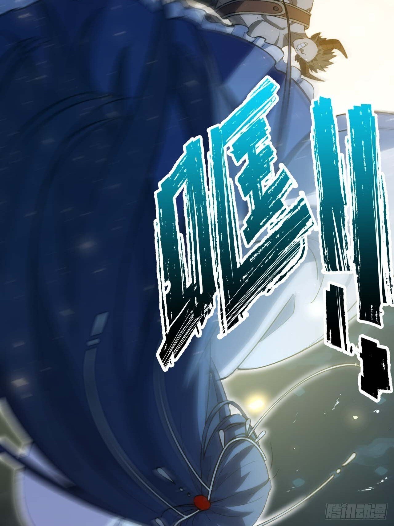 13.不速之客70