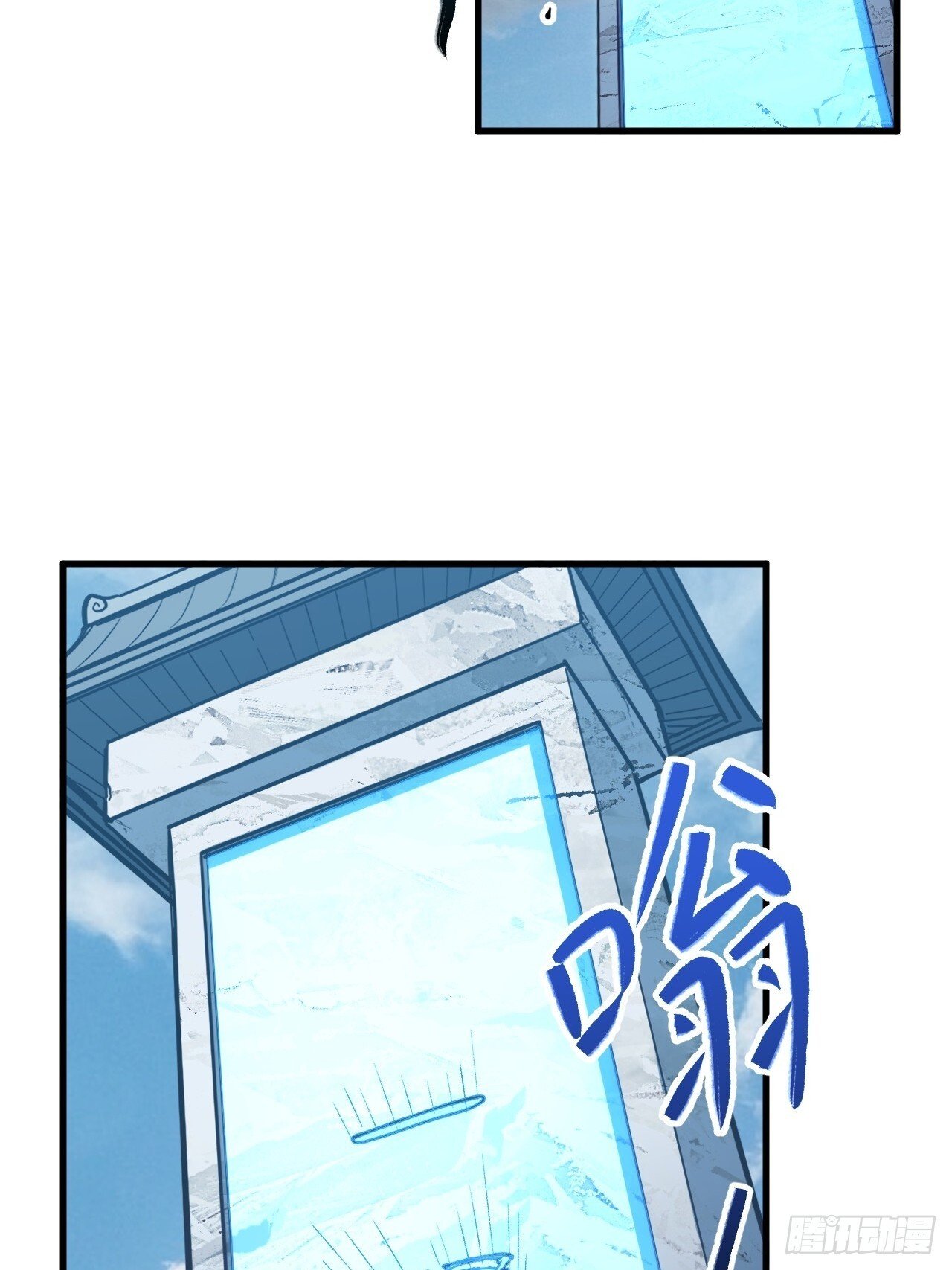 4.一拳超人君逍遥34
