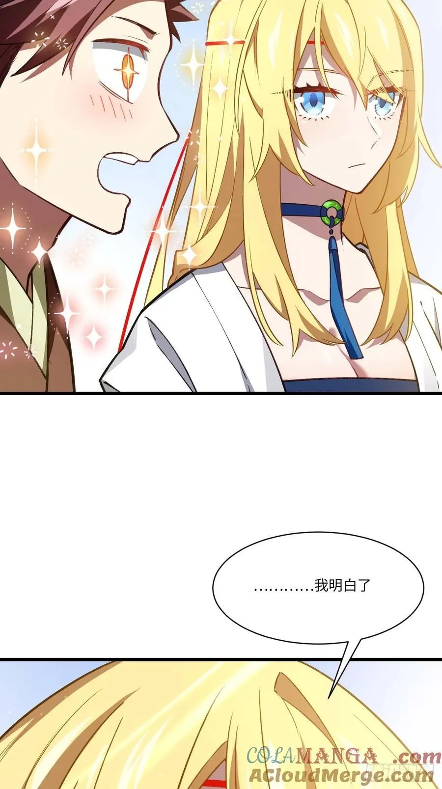 39.我为逍遥48