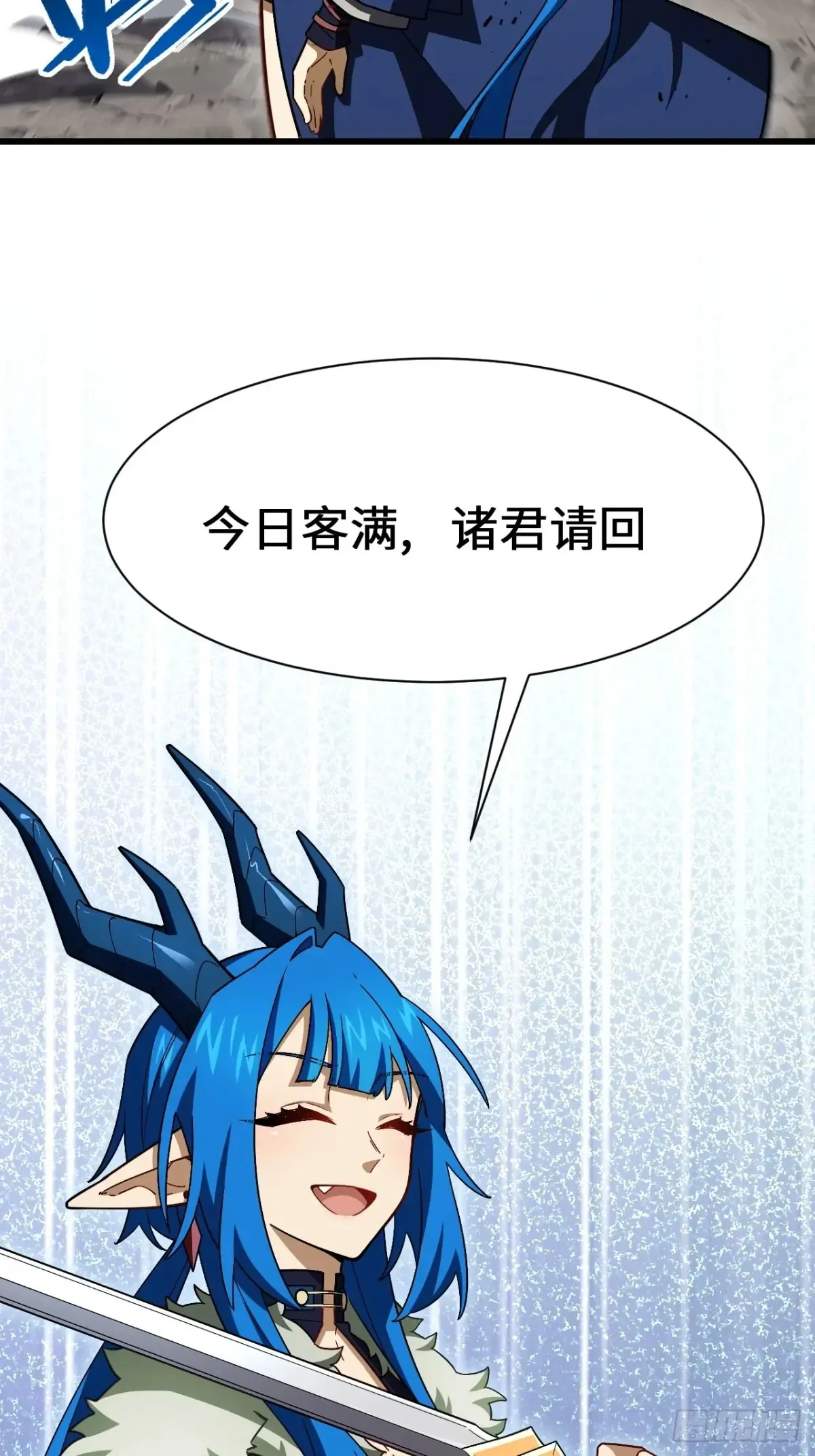 45.助人为乐龙女士68