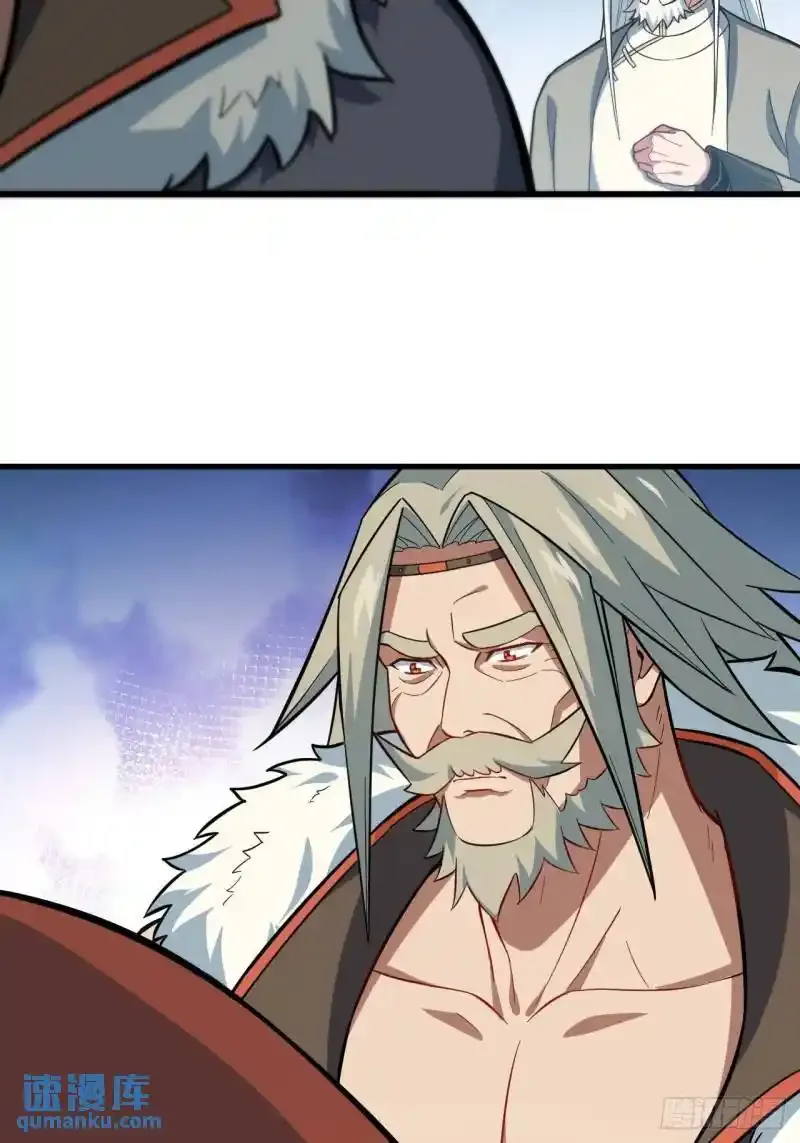 1.荒古圣体75