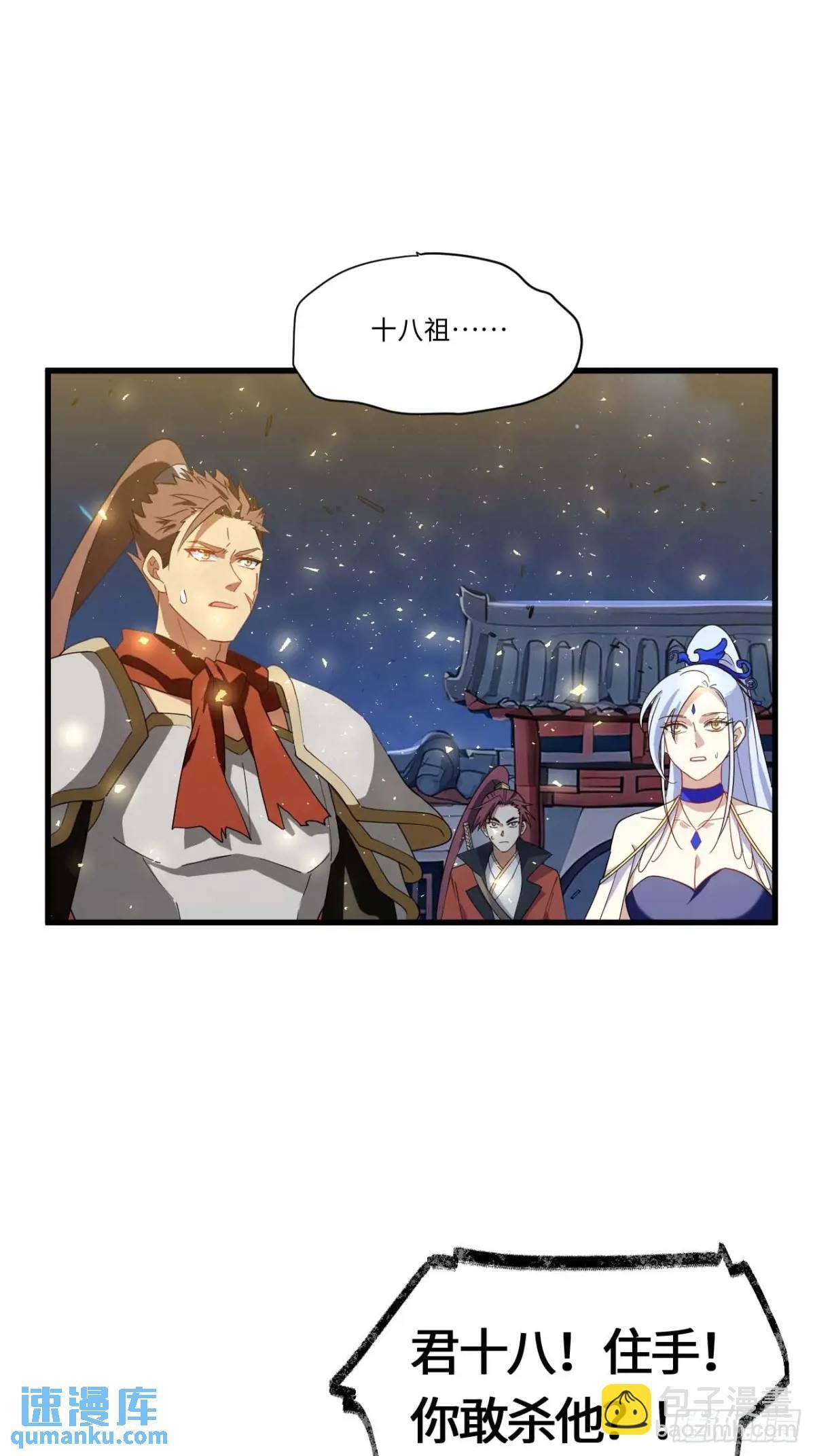 18.屠龙36