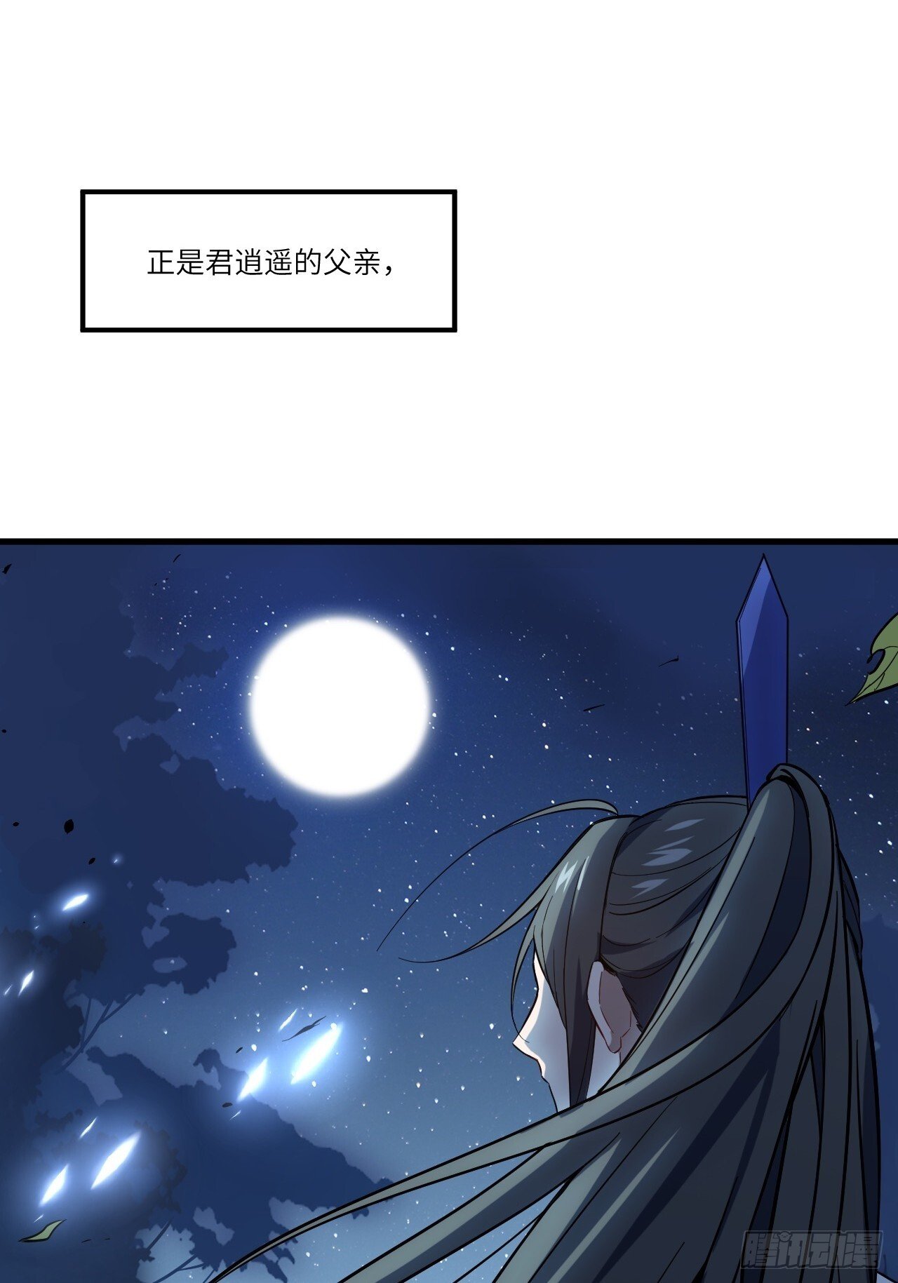 2.什么？零号序列42