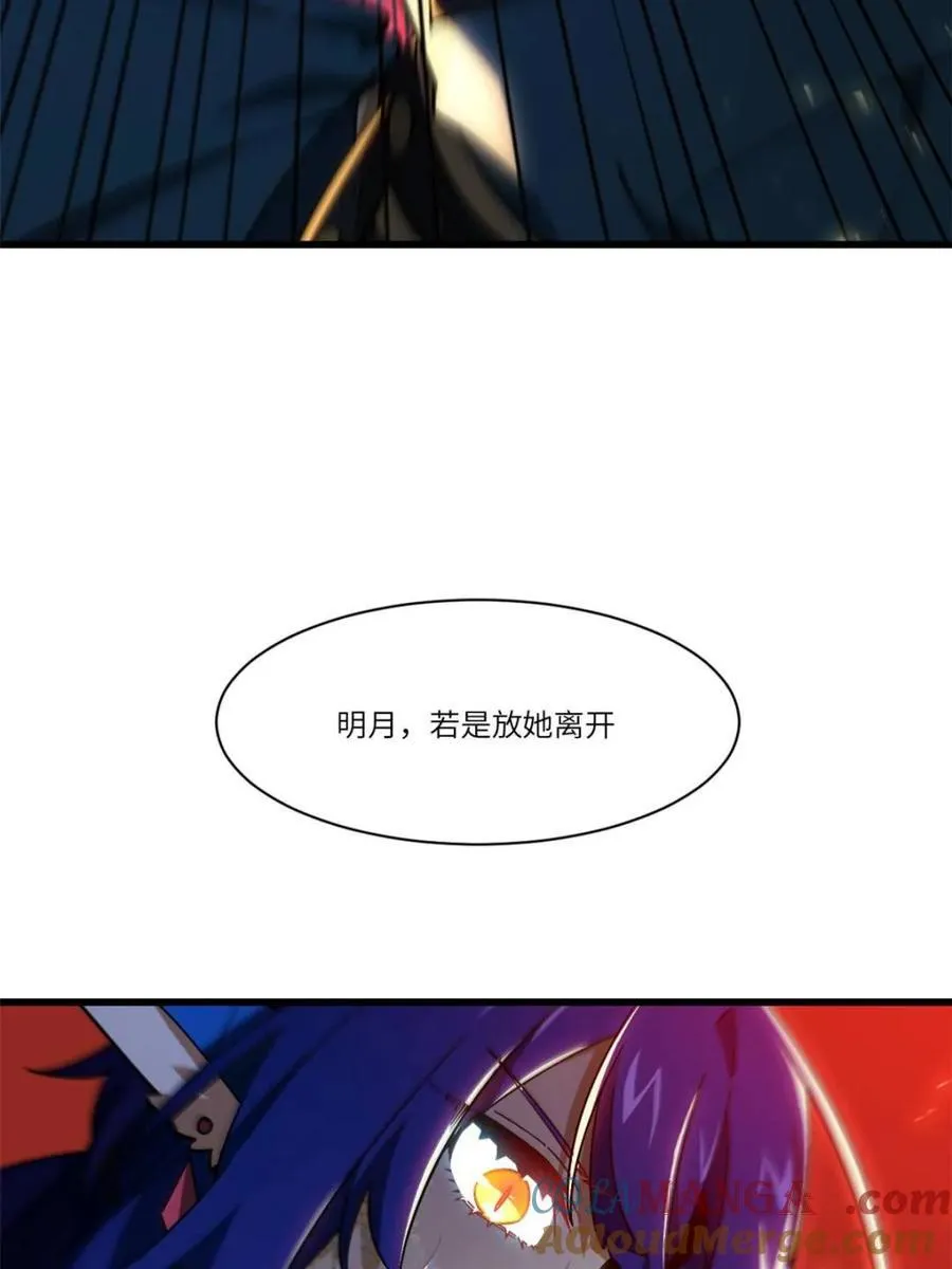 第48话 48.腹背受敌93