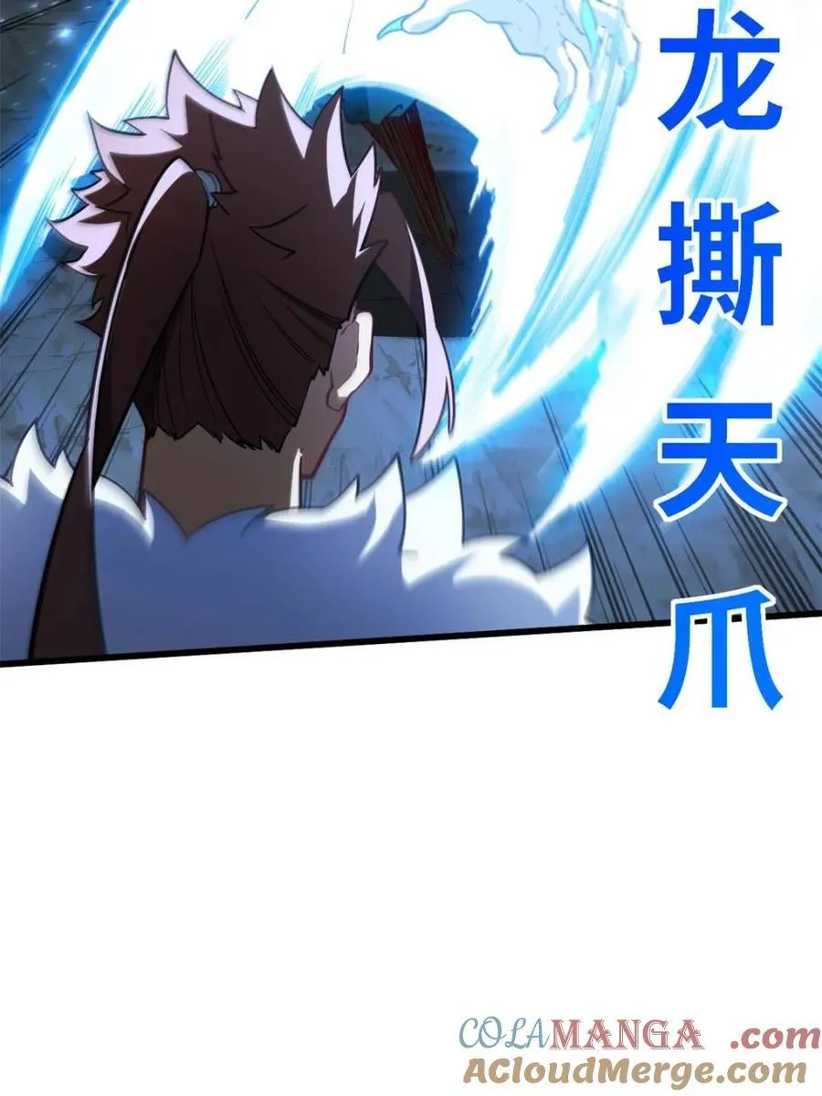 第50话 5054