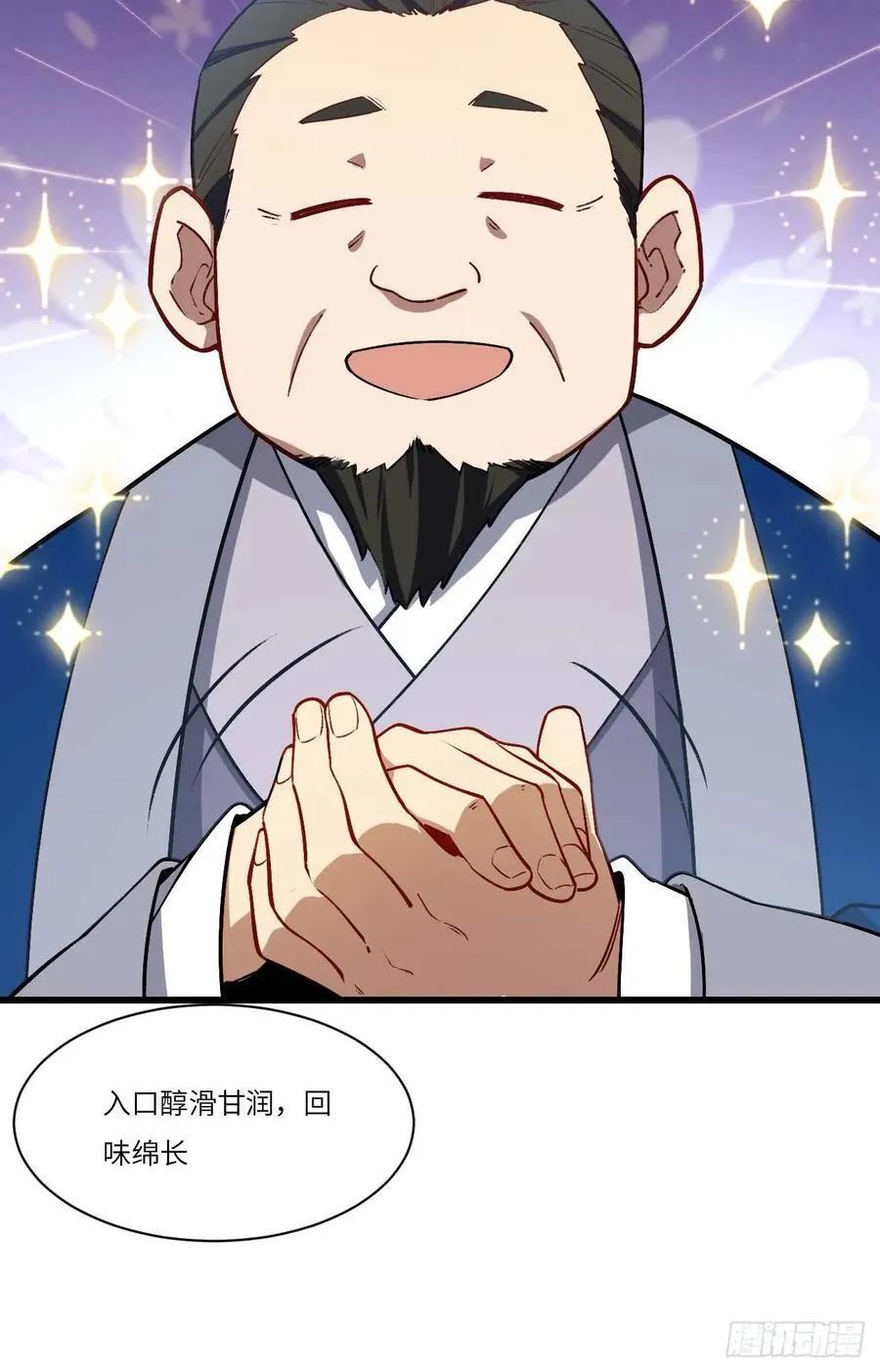 35.君万劫出手20