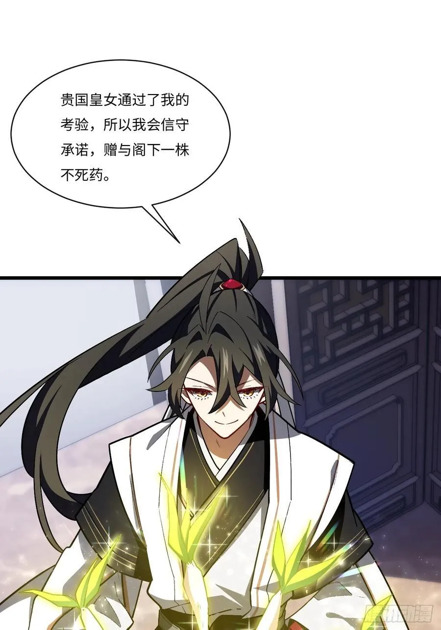 30.戒中人20