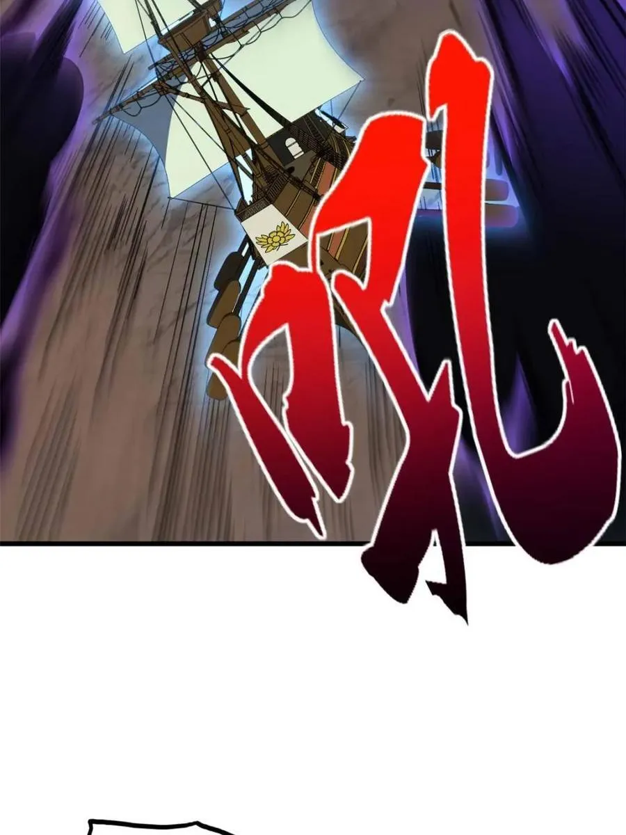第42话 42.恶魔猿现身41