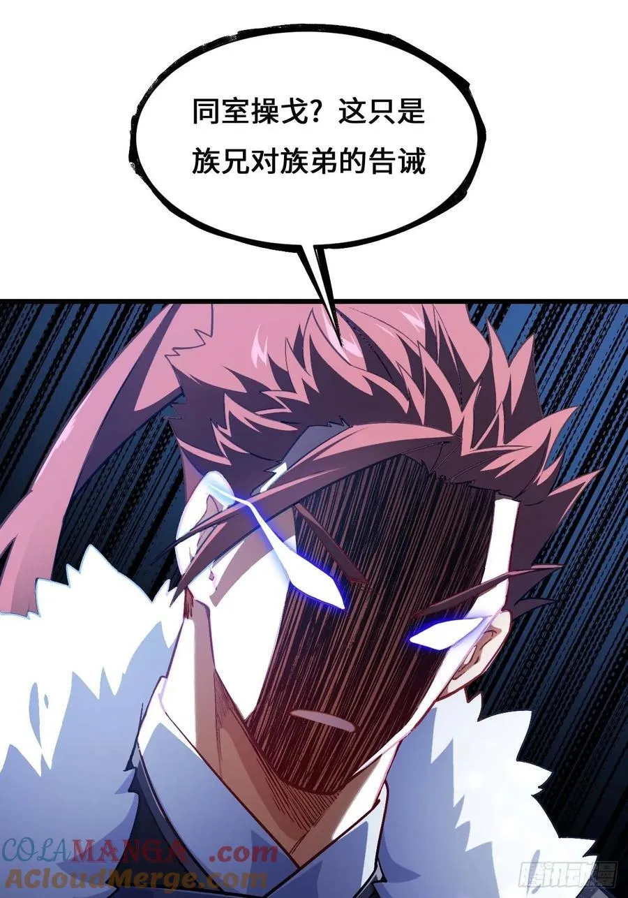 36.君子不报隔夜仇9