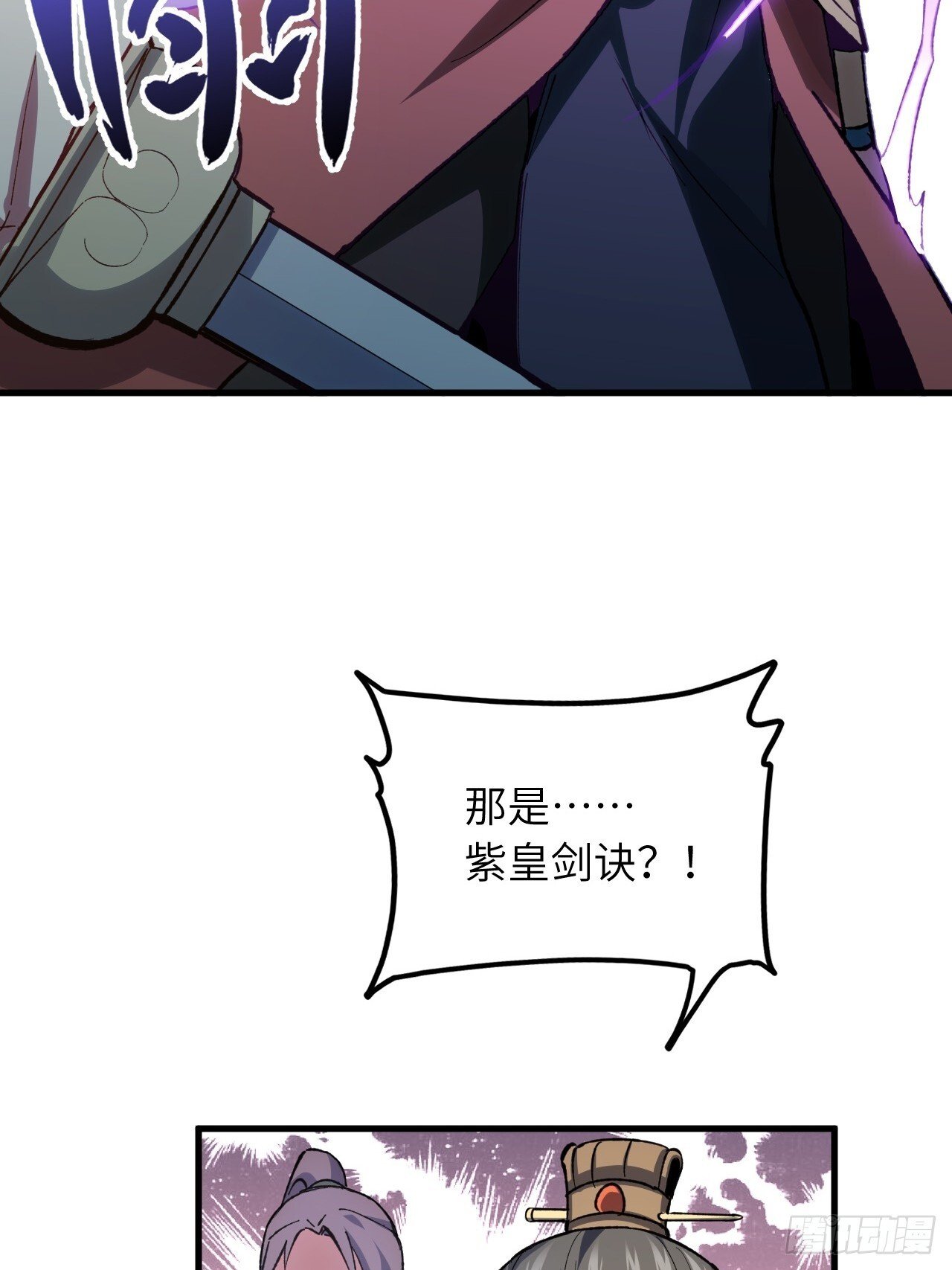 8.意外之喜17