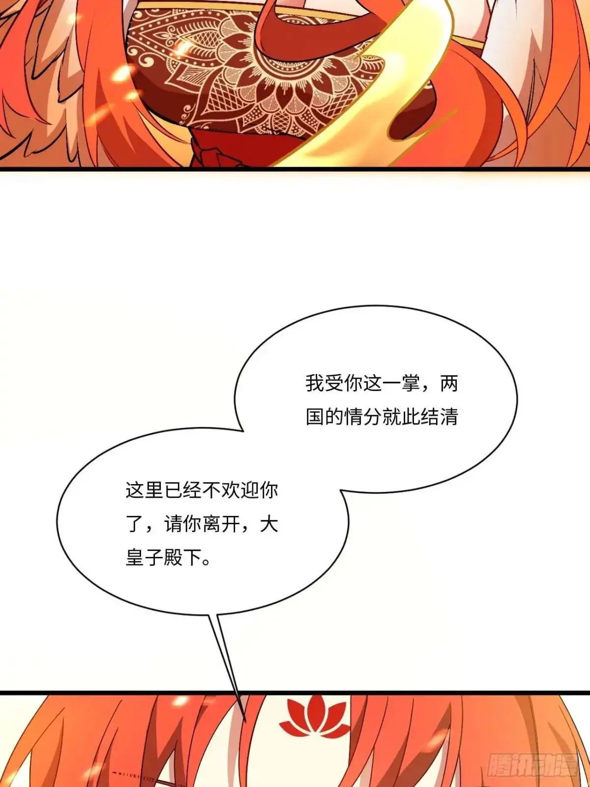 28.拜玉儿的回答15