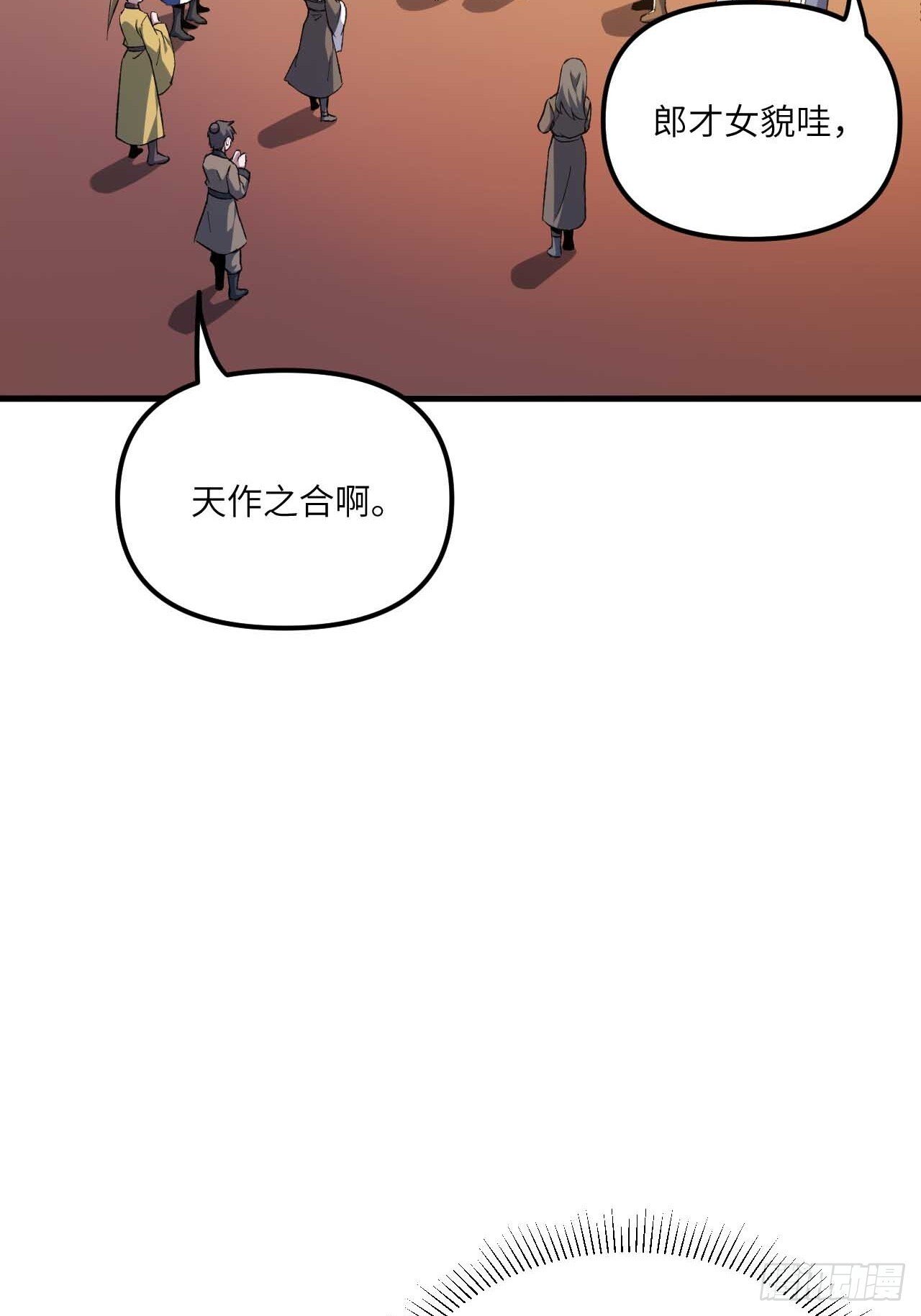11.未婚妻？59