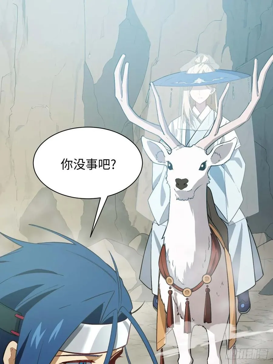 32.昆州遇鹿62