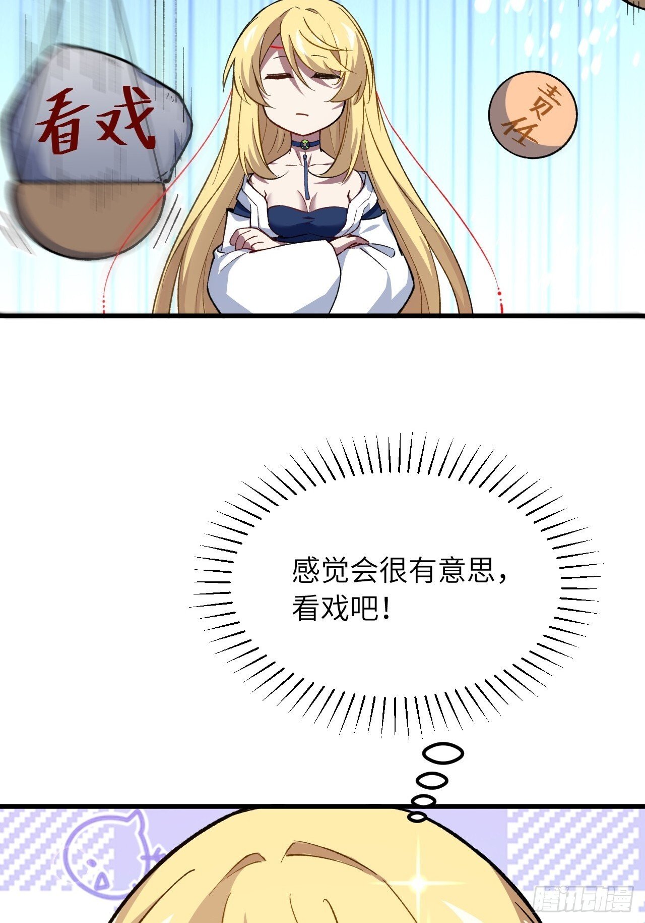 9.初遇74