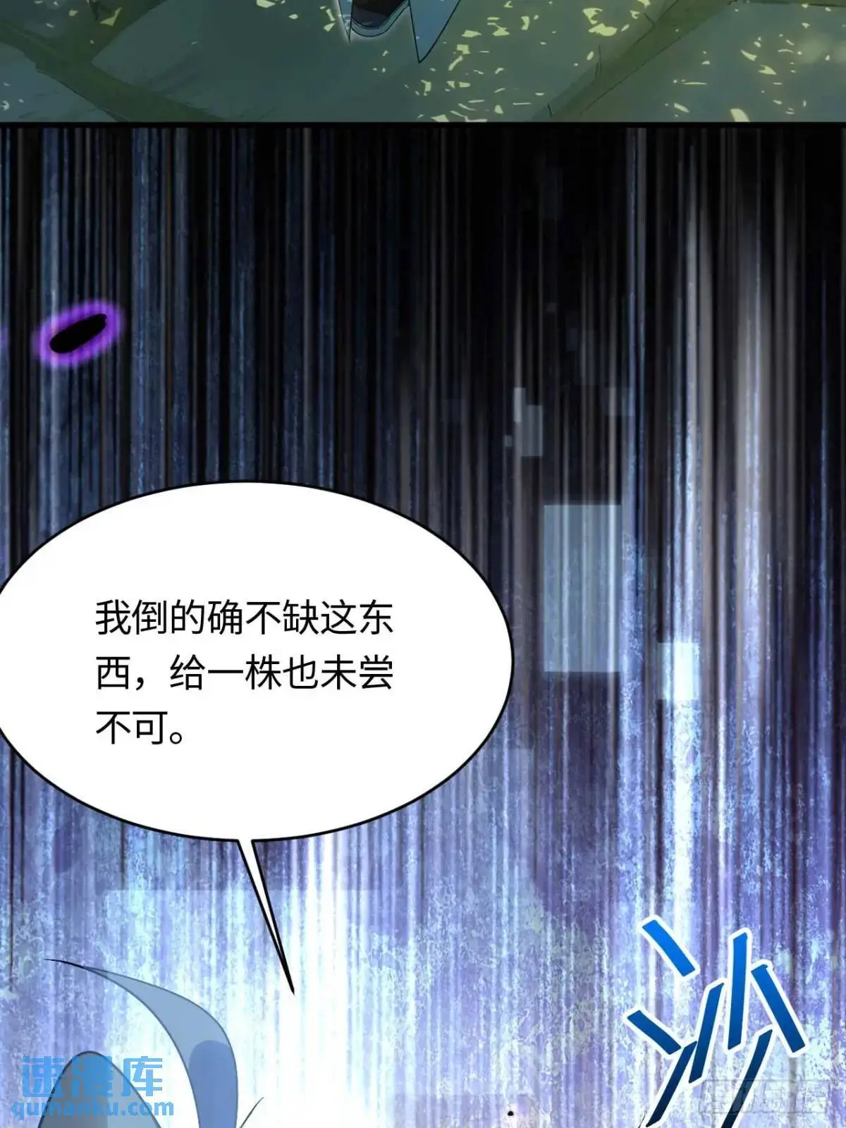 22.签到地——朱雀古国70