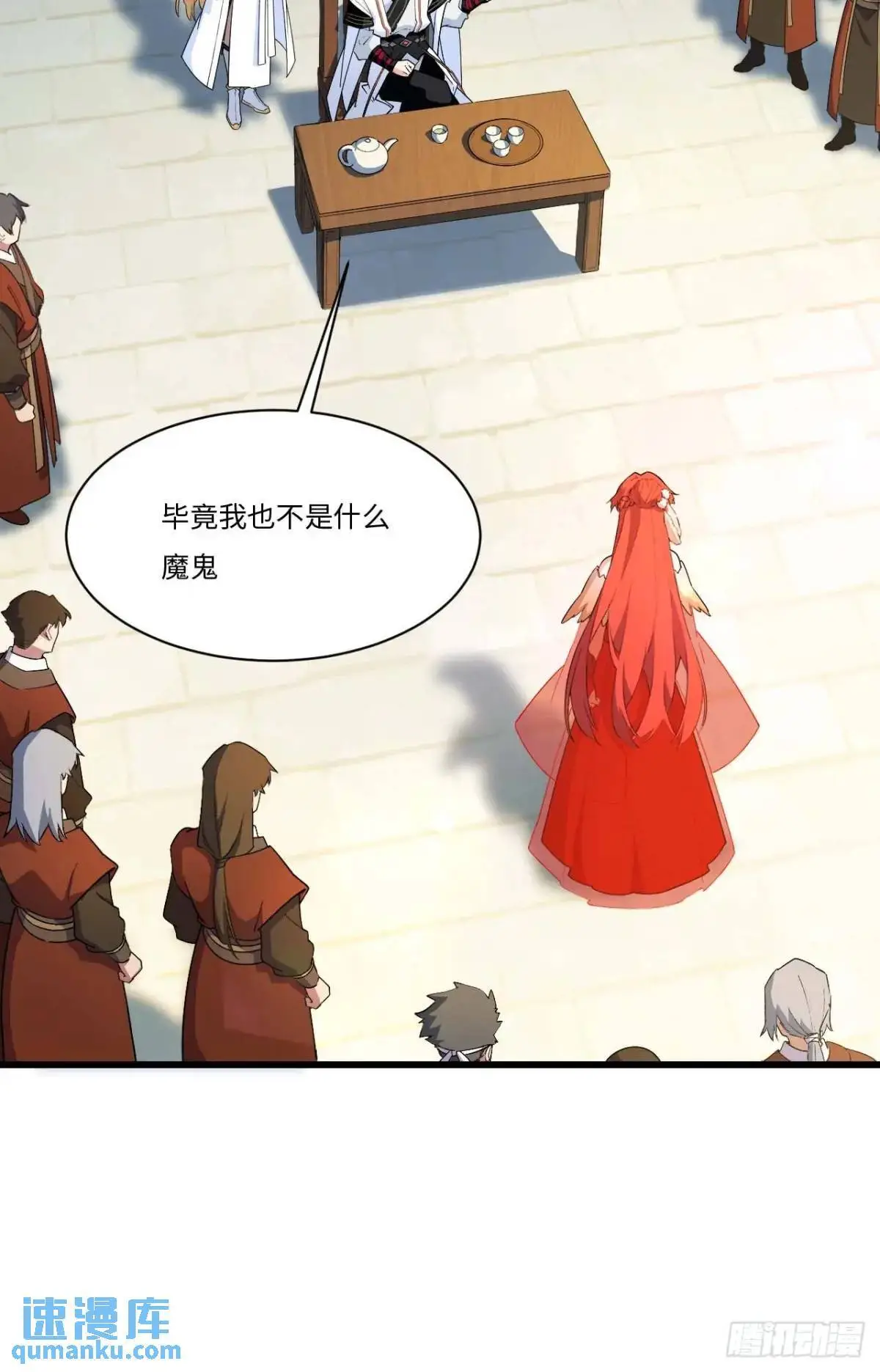 26.有失远迎55