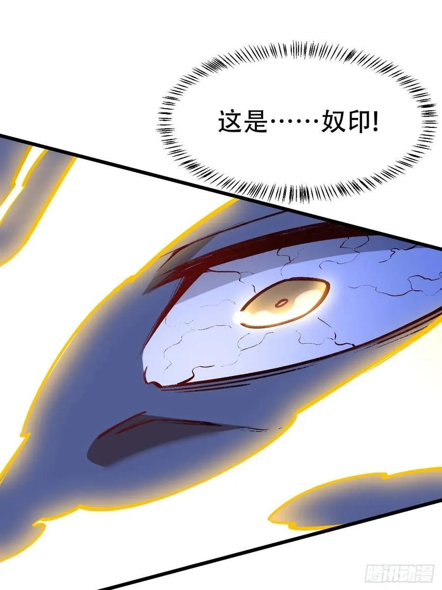 38.臣服,或者死亡52