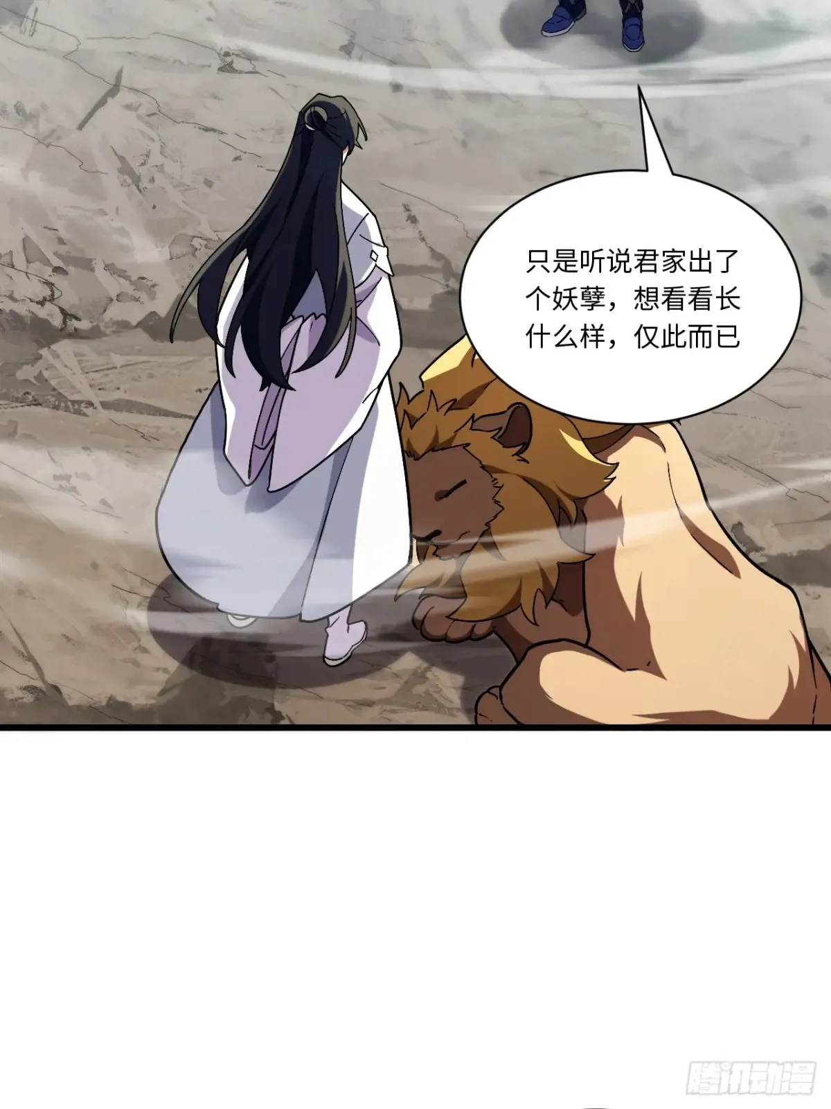 45.助人为乐龙女士12
