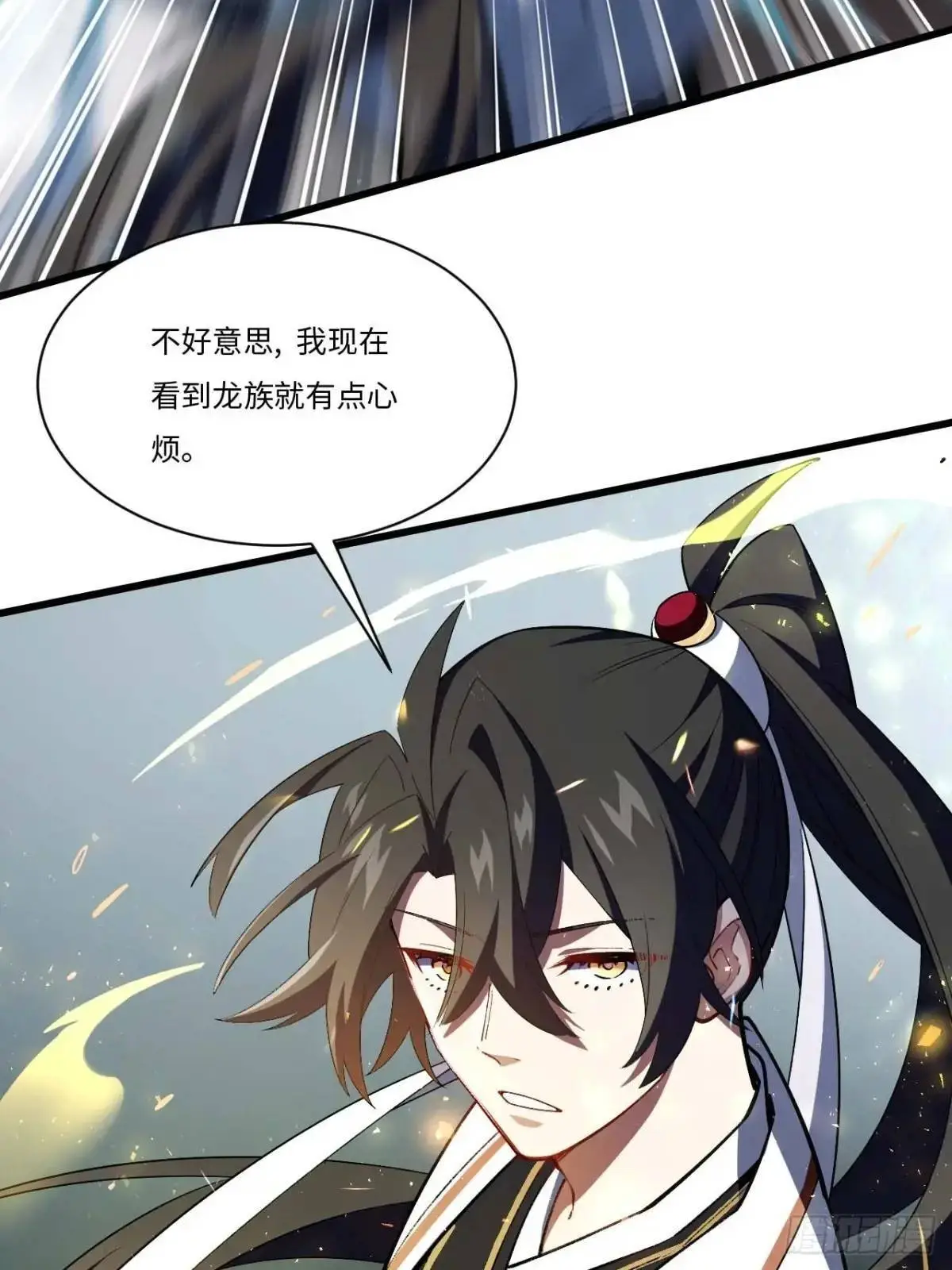 28.拜玉儿的回答36