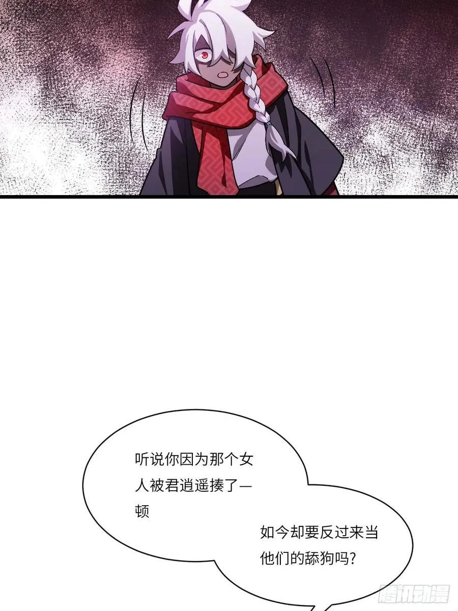 35.君万劫出手46