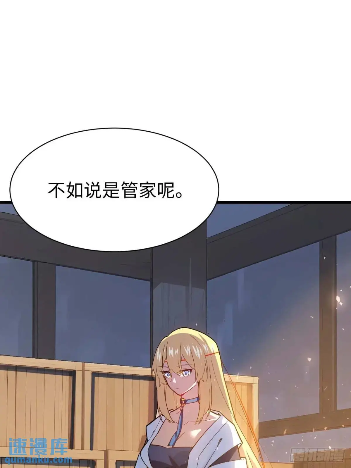 21.戮仙剑诀46