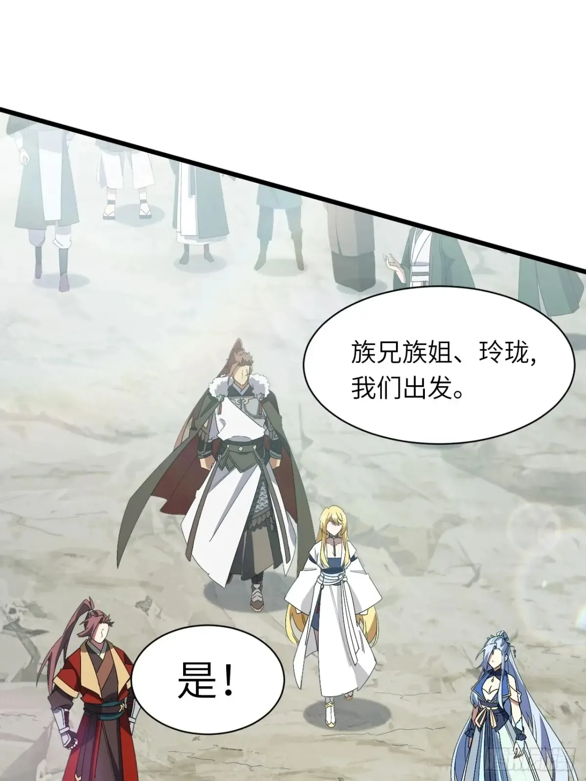 45.助人为乐龙女士42