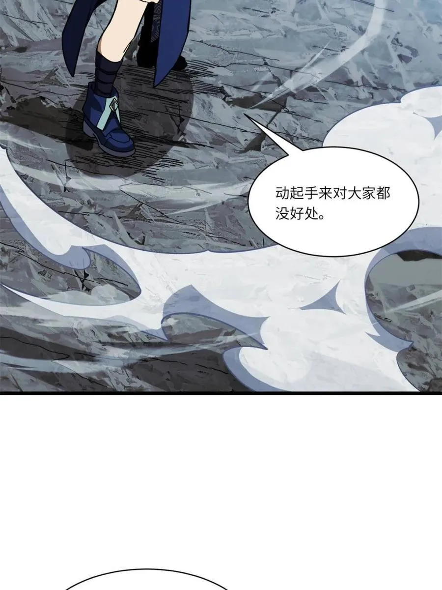第47话 47.龙女士31