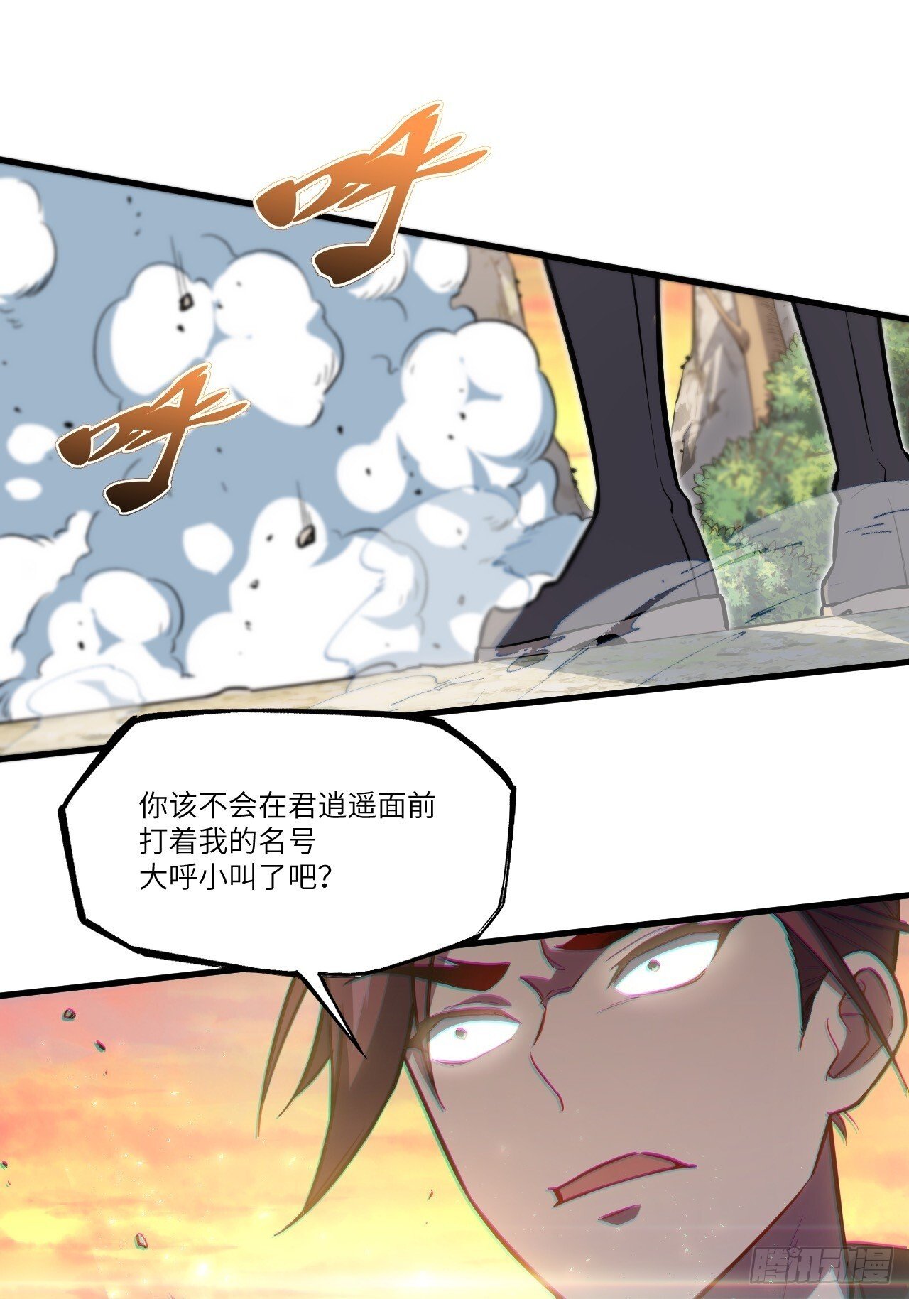 6.负荆请罪10