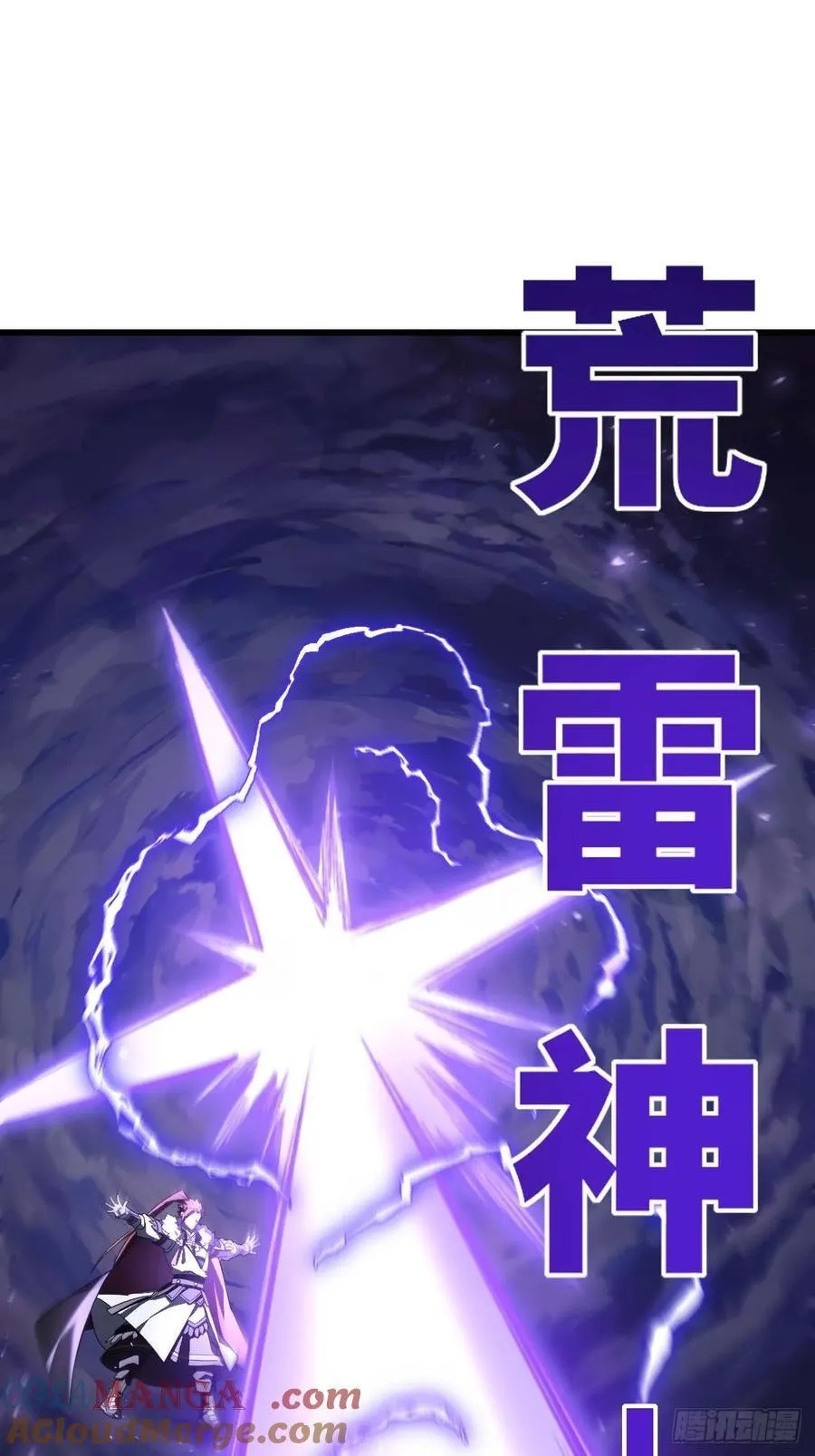 37.你也配替天行罚_45