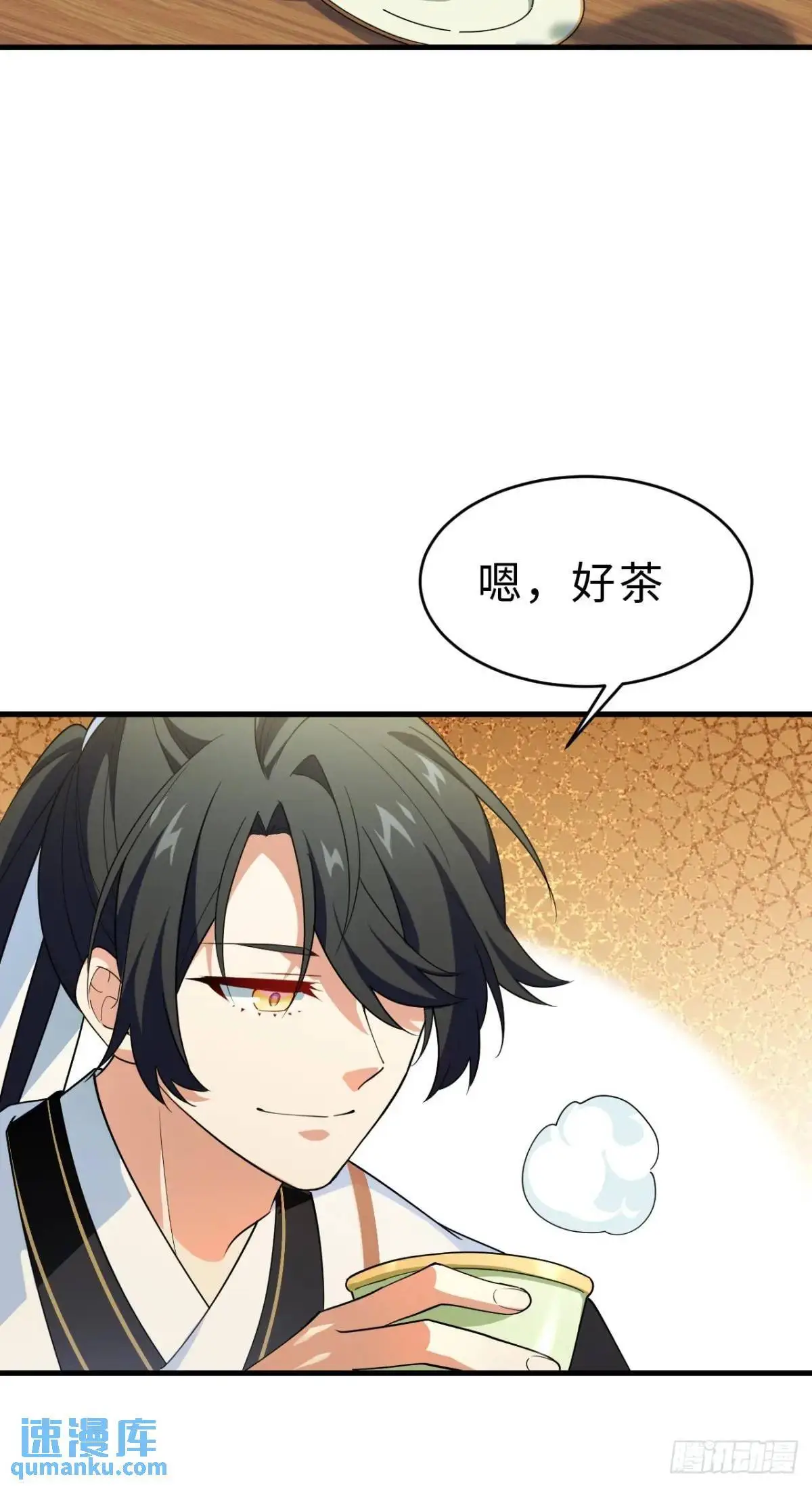 24.君天帝语录第一条60