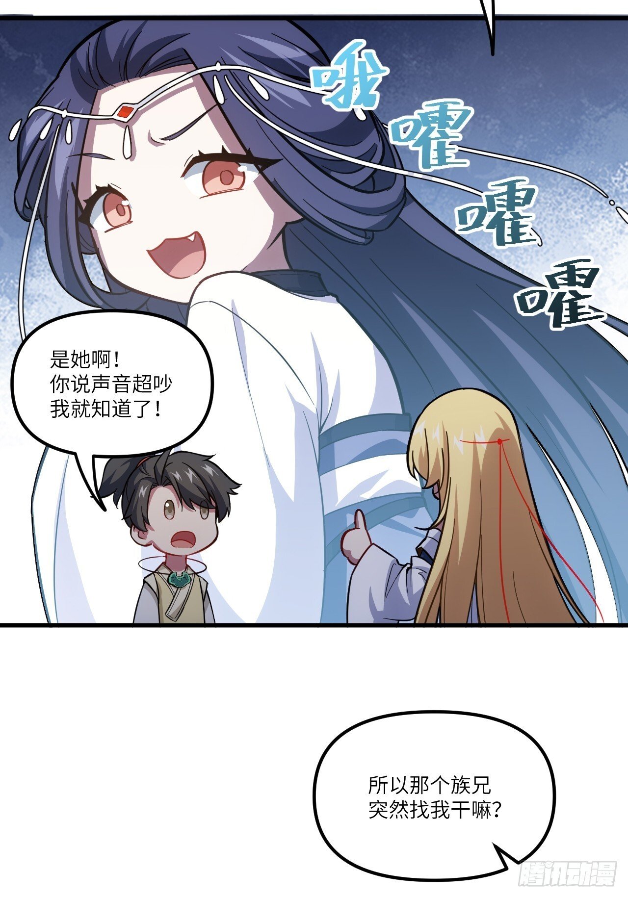 6.负荆请罪41