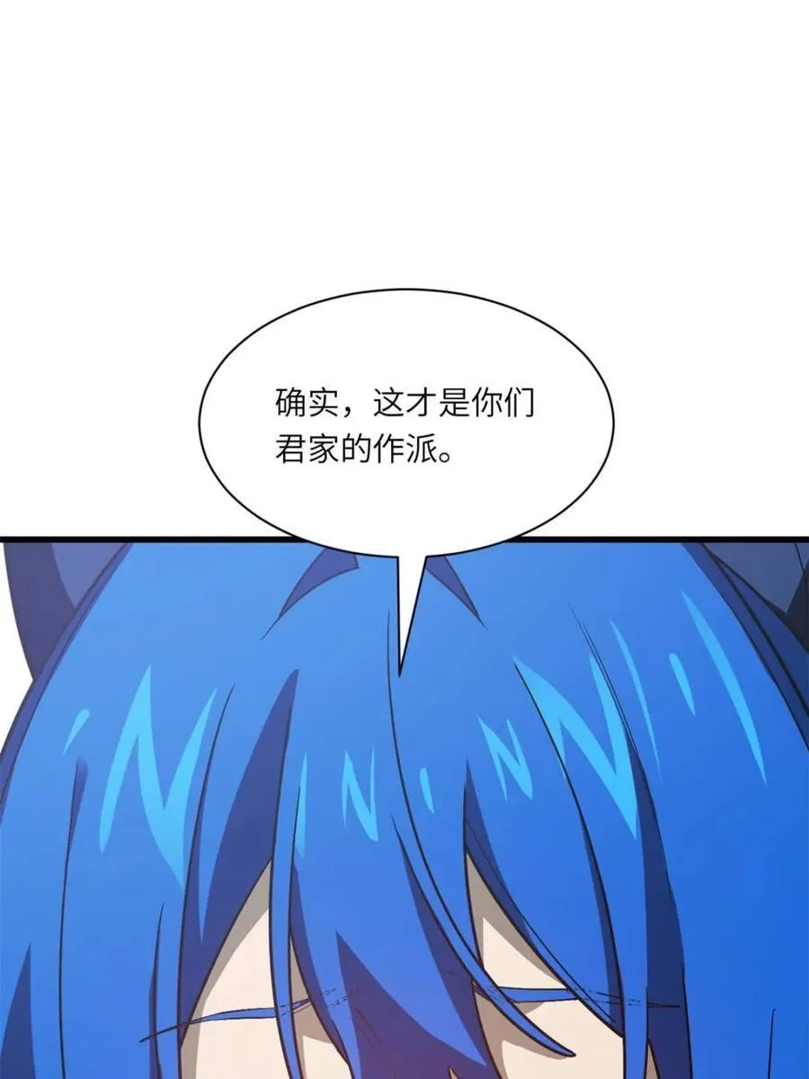 第50话 50.目标,萧尘26